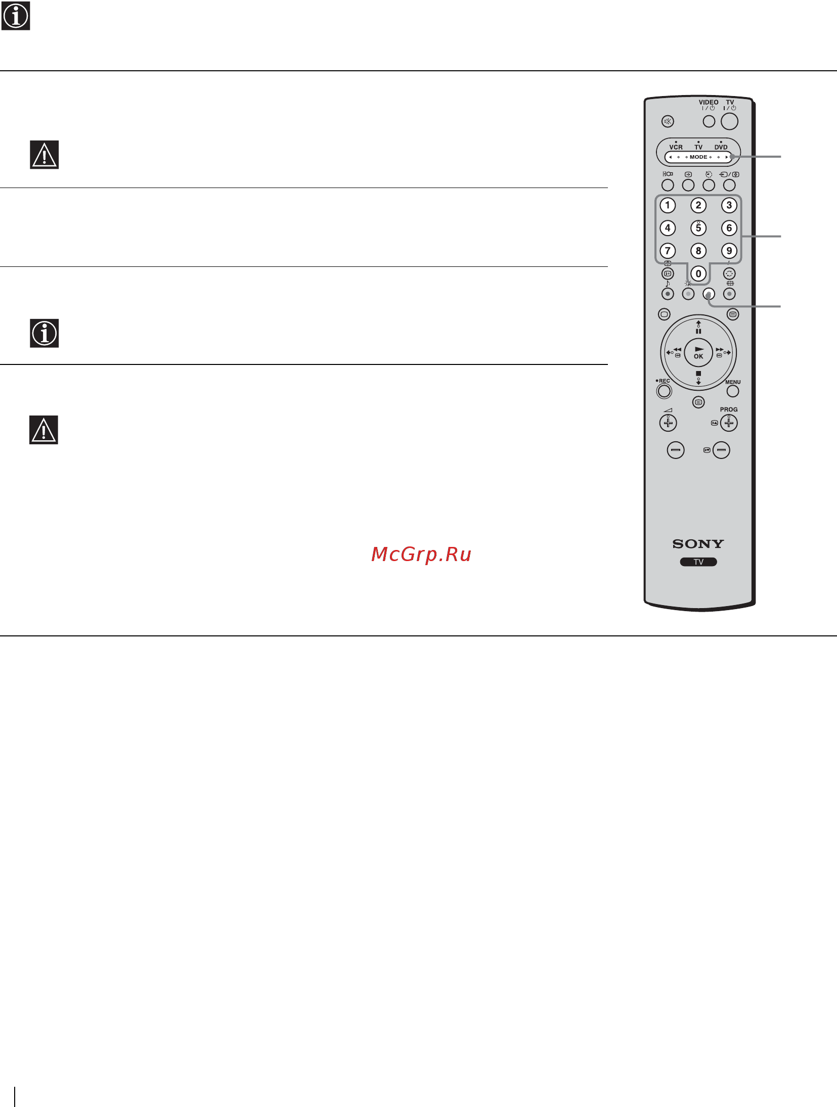Sony VEGA KLV-L32M1 [60/132] Настройка пульта дистанционного управления для управления видеомагнитофоном проигрывателем dvd
