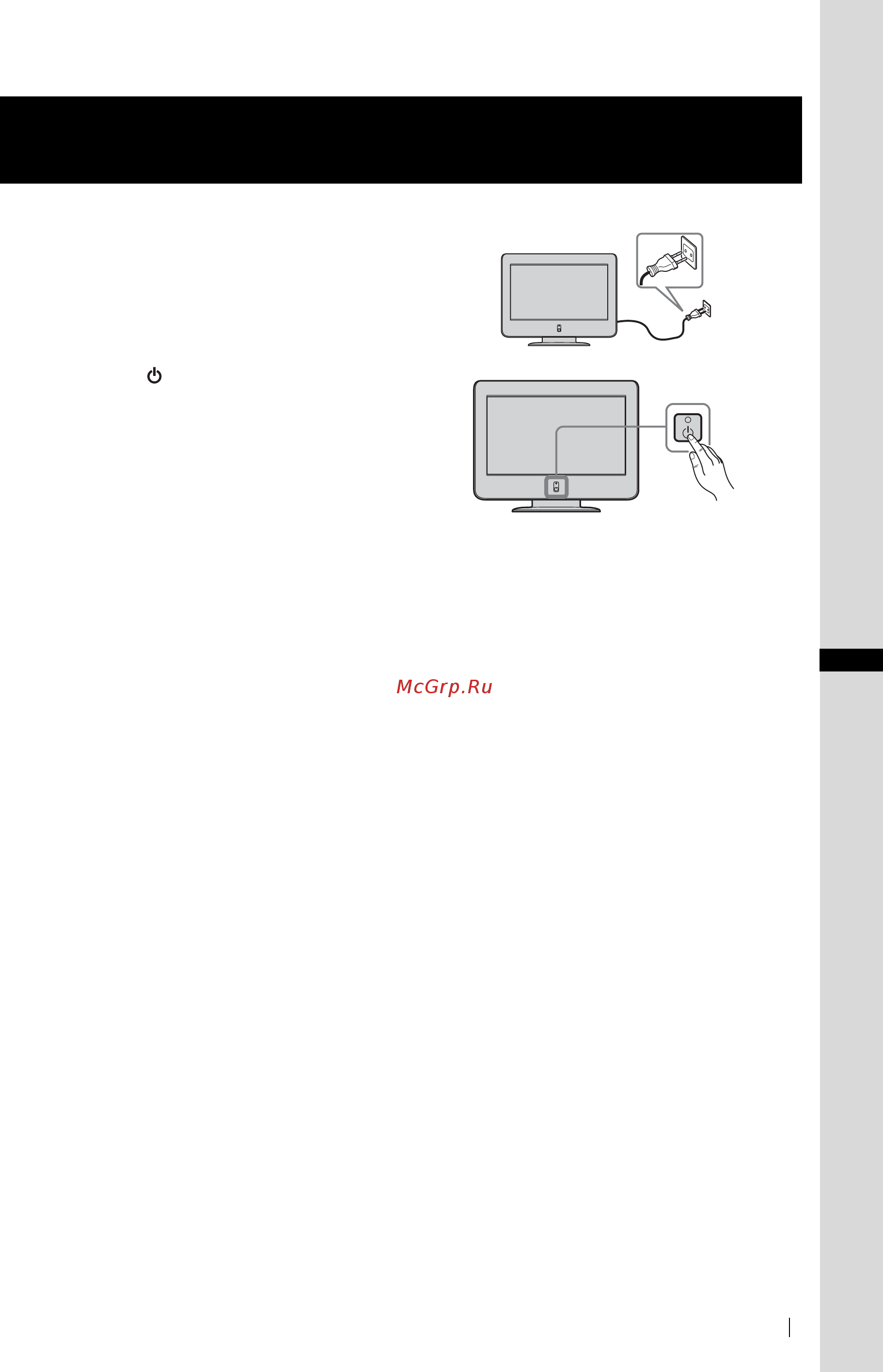 Sony KLV-L32 M1/S [77/132] Skrócona instrukcja obsługi