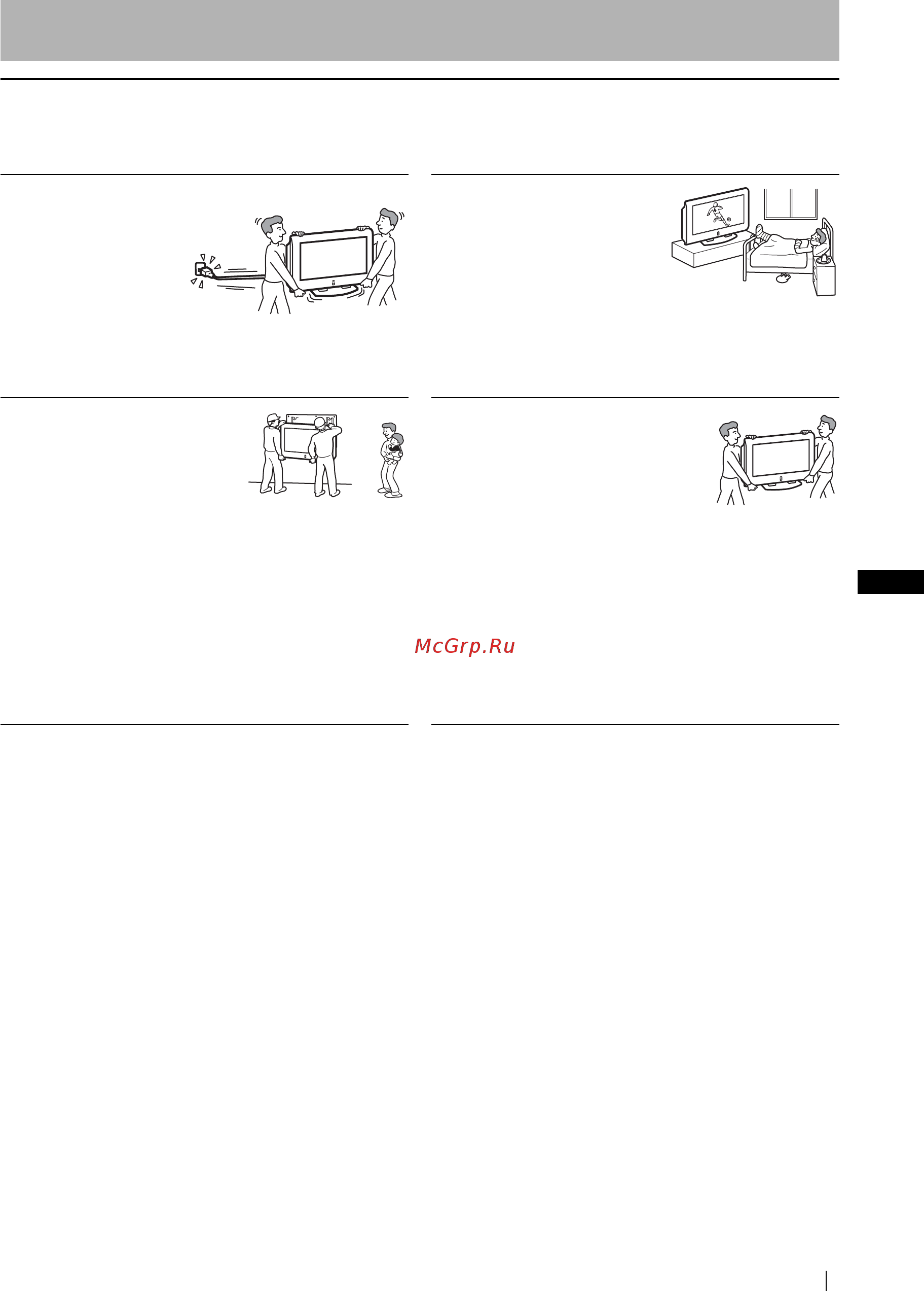 Sony VEGA KLV-L32M1 [81/132] Informacje dotyczące bezpieczeństwa