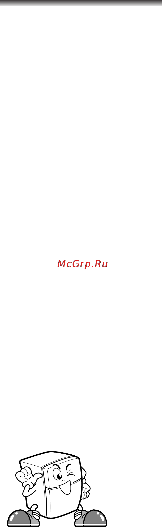 LG GR-B392YC [2/18] Содержание