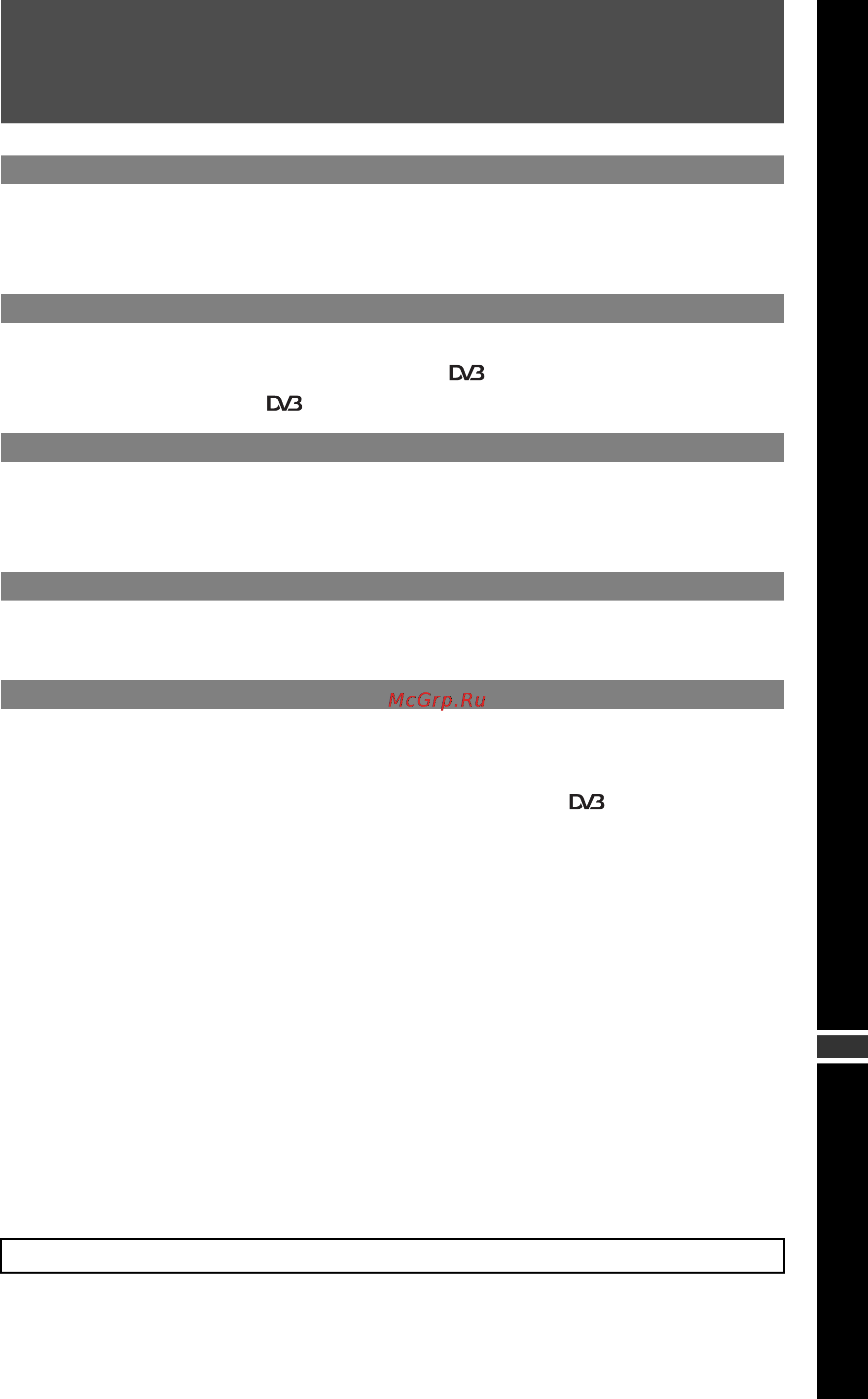 Sony BRAVIA KDL-52V4210 [155/280] Table of contents