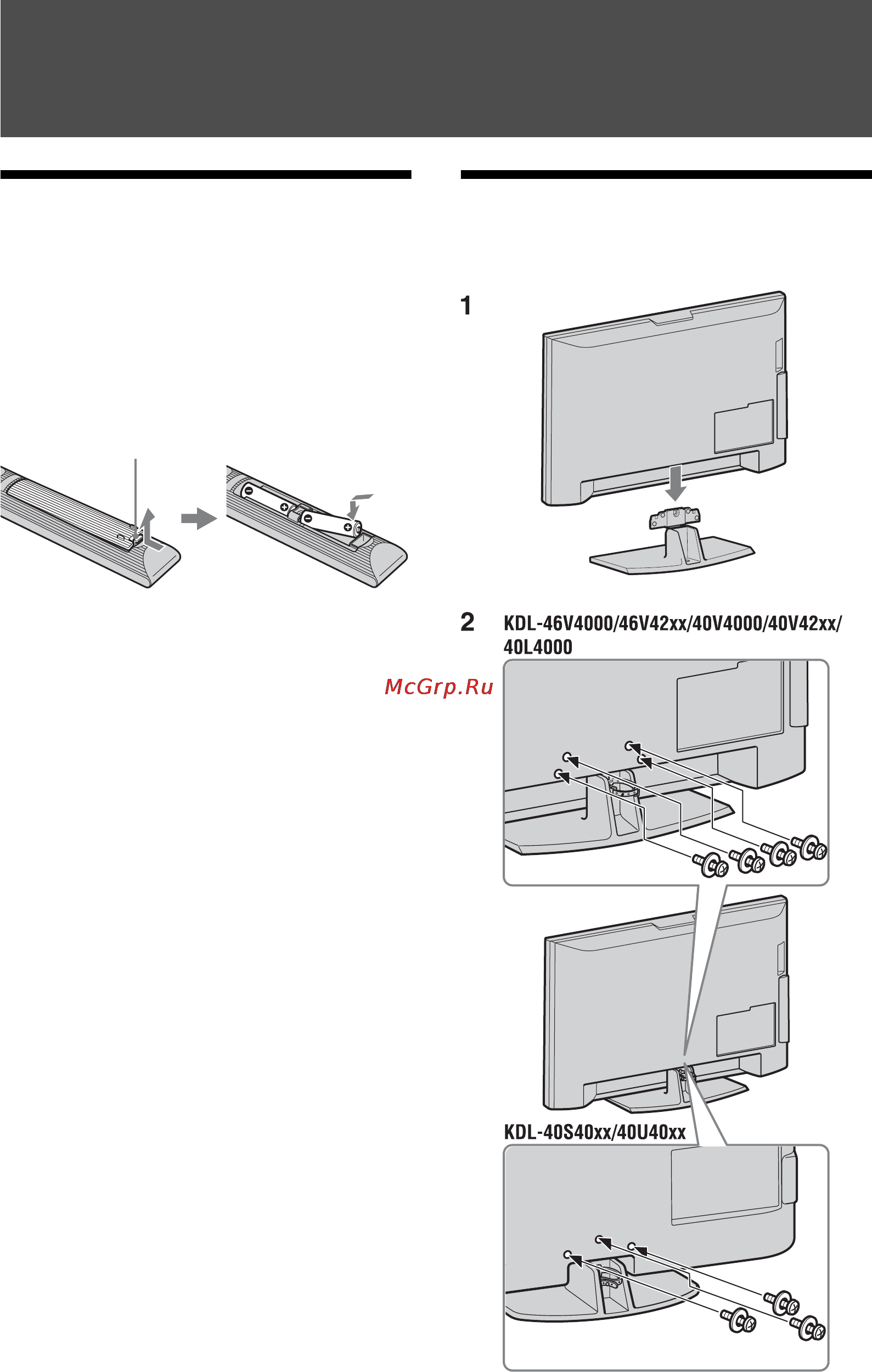 Sony BRAVIA KDL-52V4210 [156/280] Start up guide