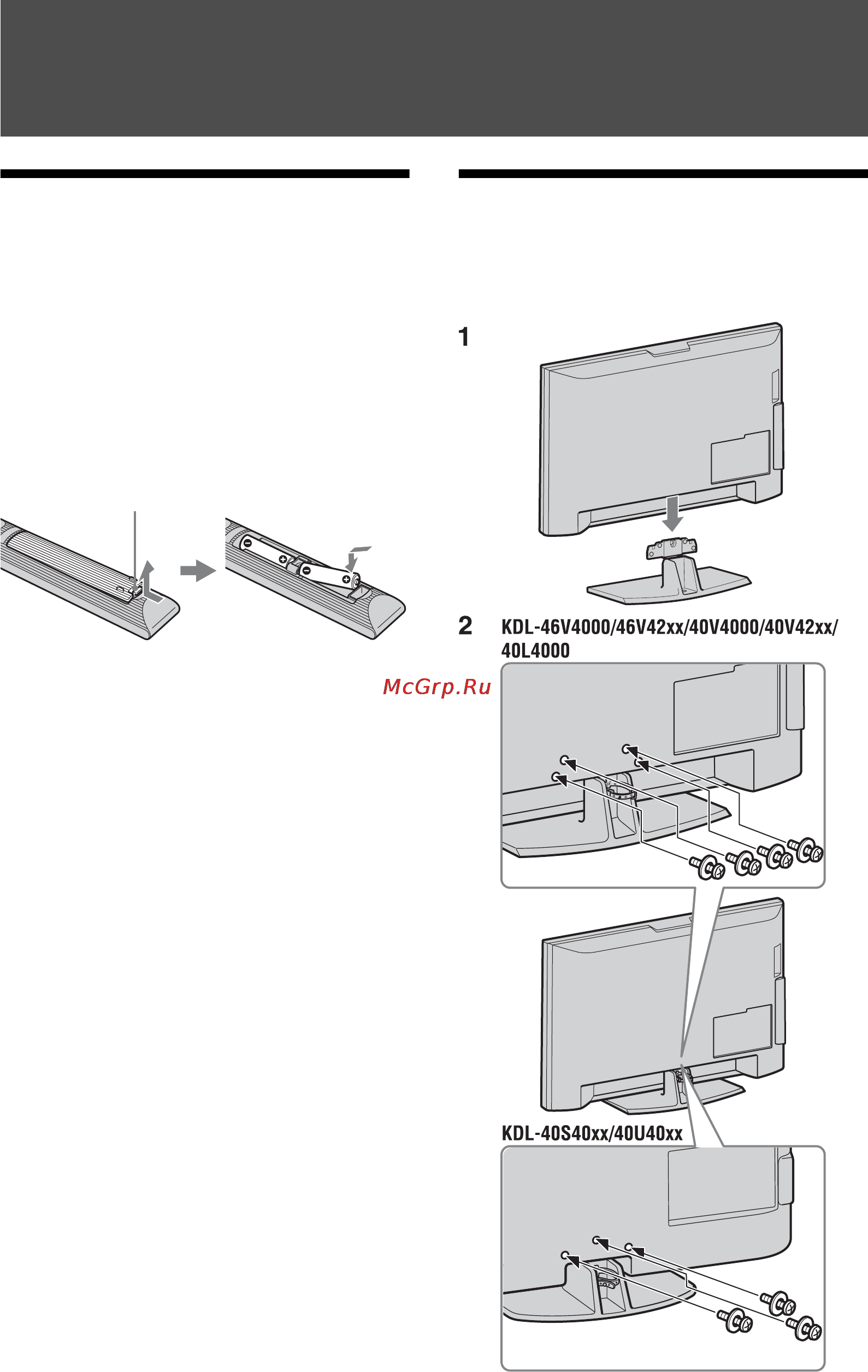 Sony BRAVIA KDL-40V4220 [234/280] Прикрепление подставки за исключением модели kdl 52v4000 52v42xx