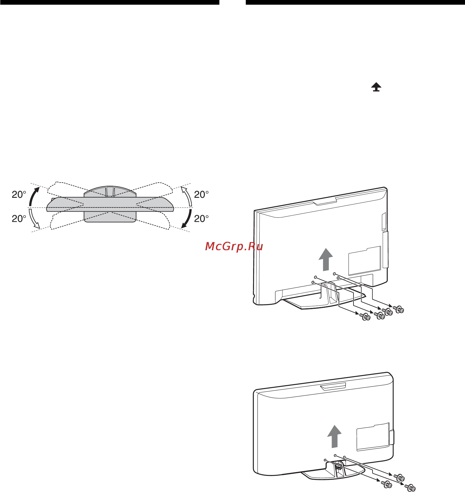 Sony BRAVIA KDL-40S4000 [238/280] Отсоединение настольной подставки от телевизора