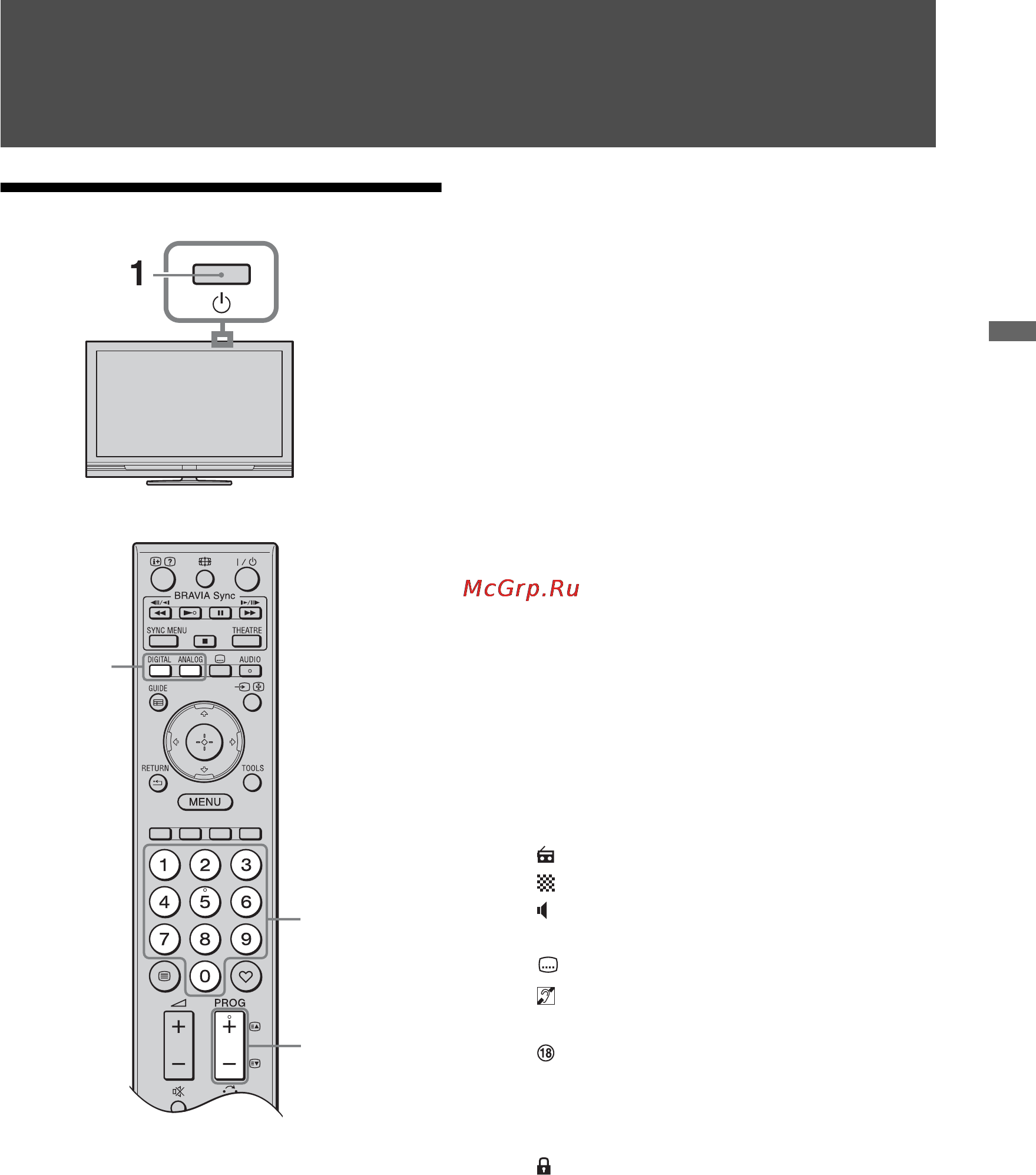 Sony BRAVIA KDL-40S4000 [247/280] Просмотр телепрограмм