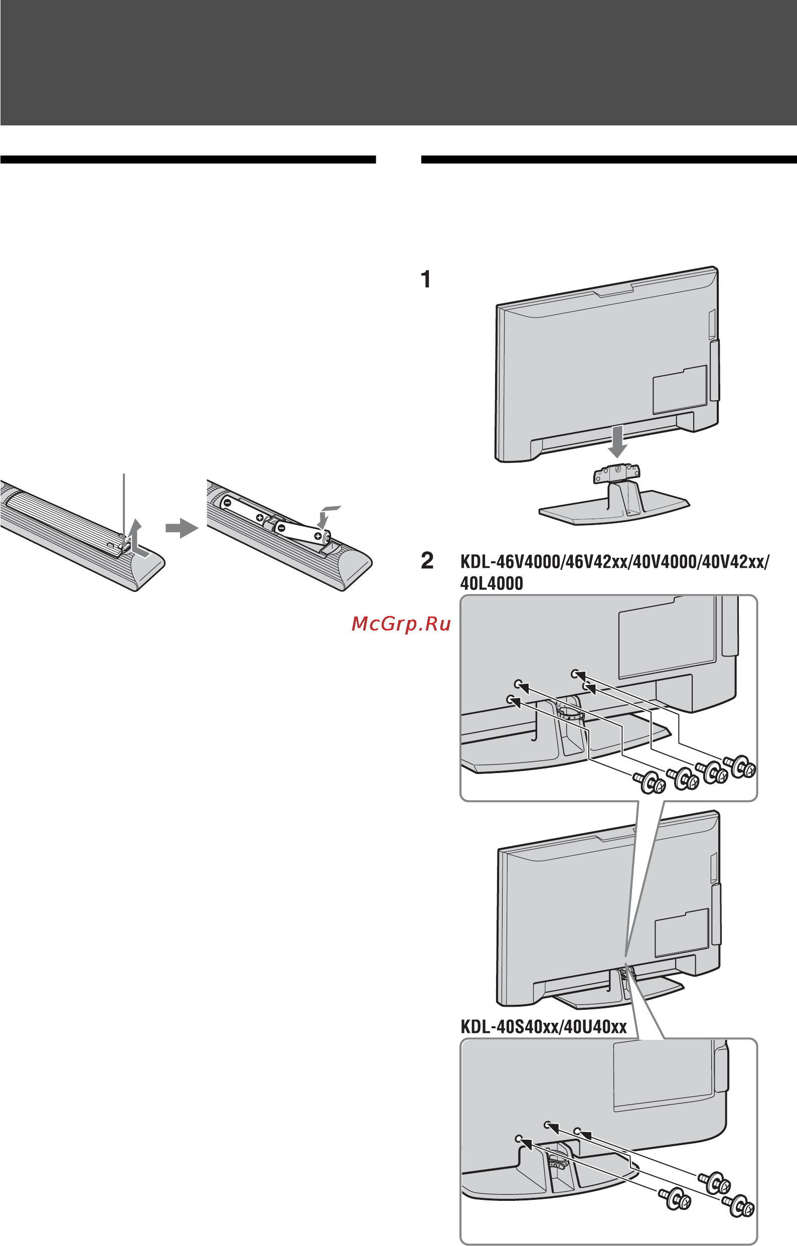 Sony BRAVIA KDL-40S4000 [42/280] Paristojen asettaminen kaukosäätimeen