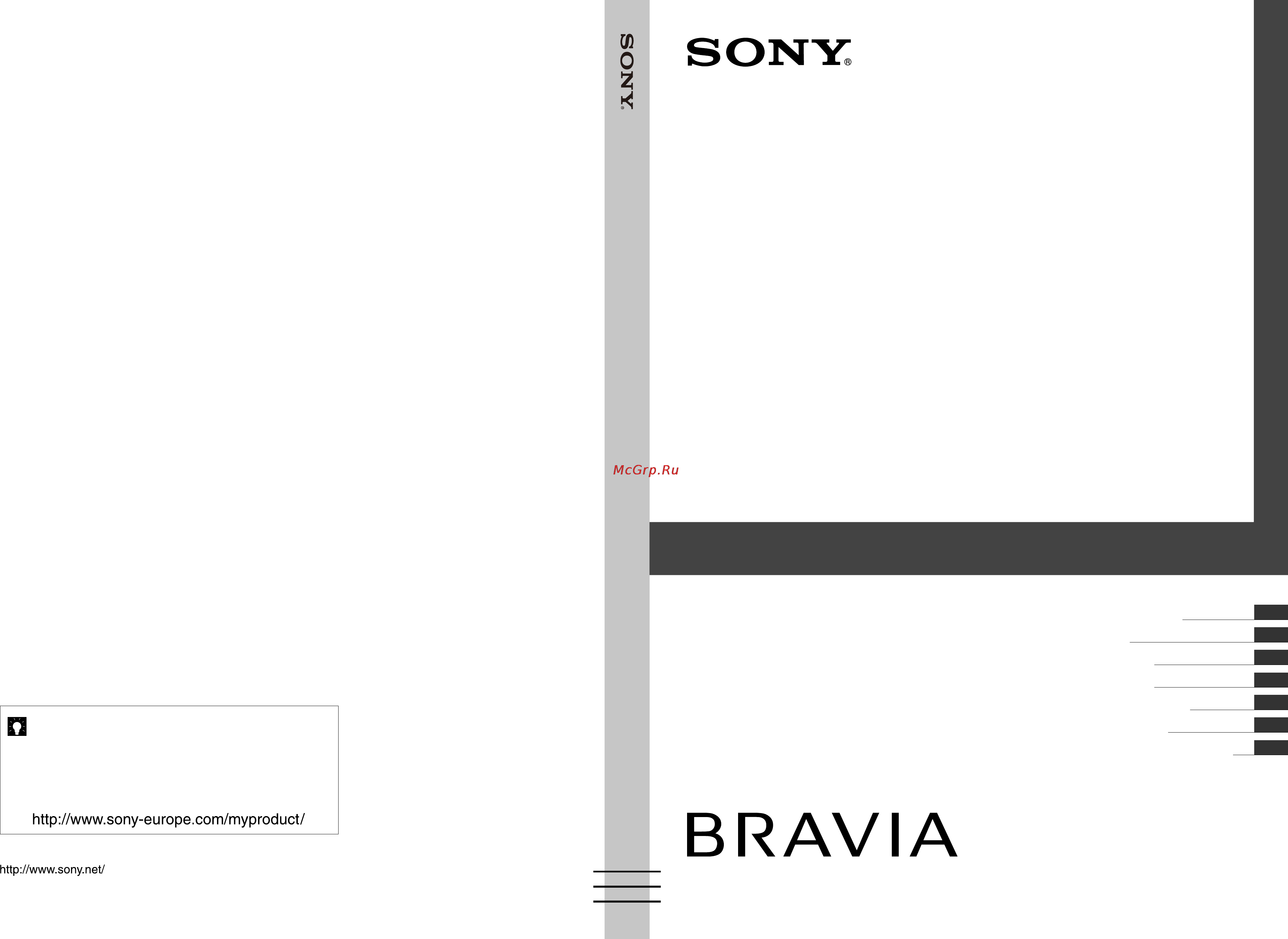 Sony BRAVIA KDL-32L4000 Инструкция по эксплуатации онлайн