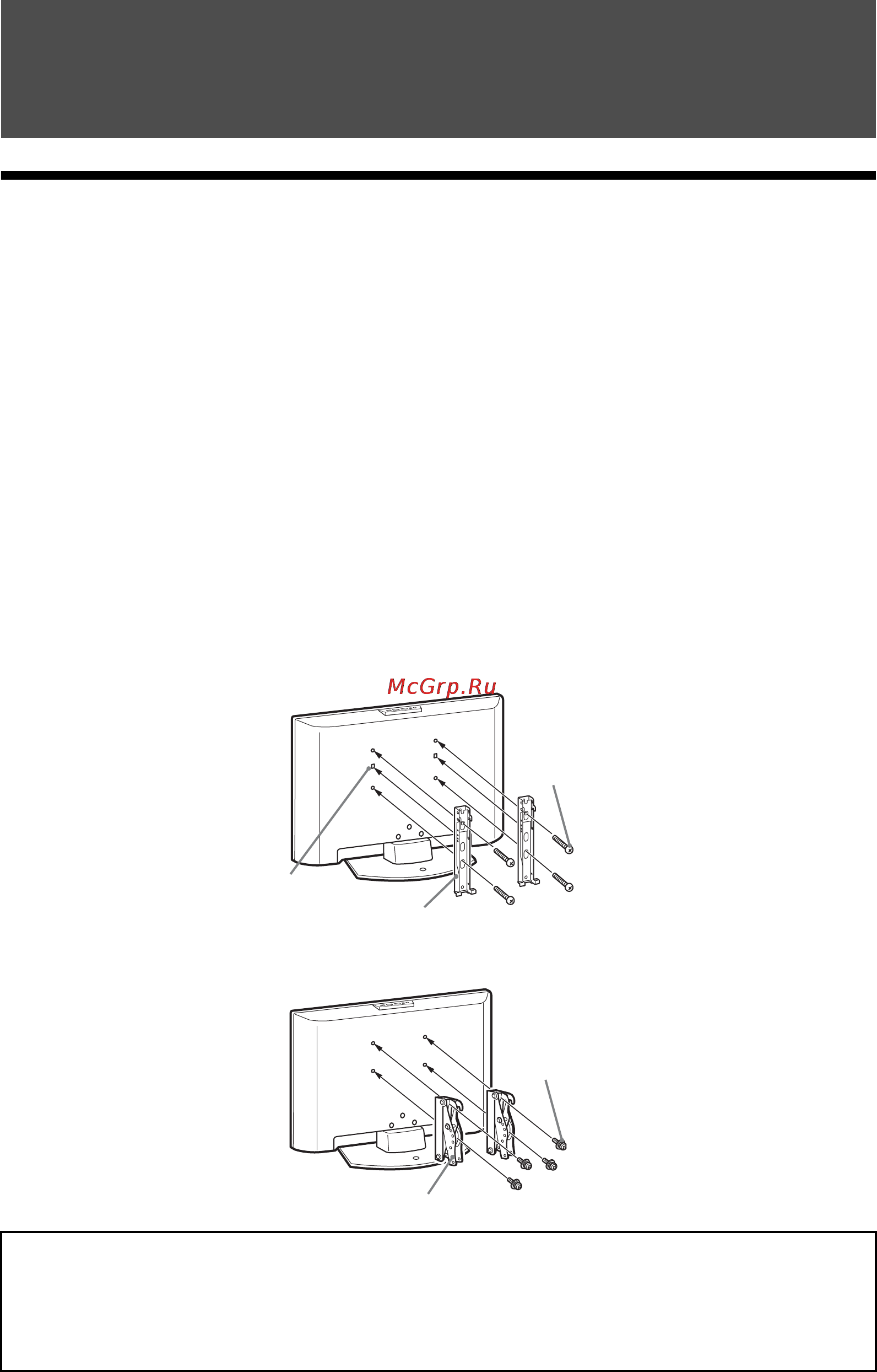 Sony BRAVIA KDL-32L4000 [104/255] Montere tilbehøret veggmonteringskonsoll
