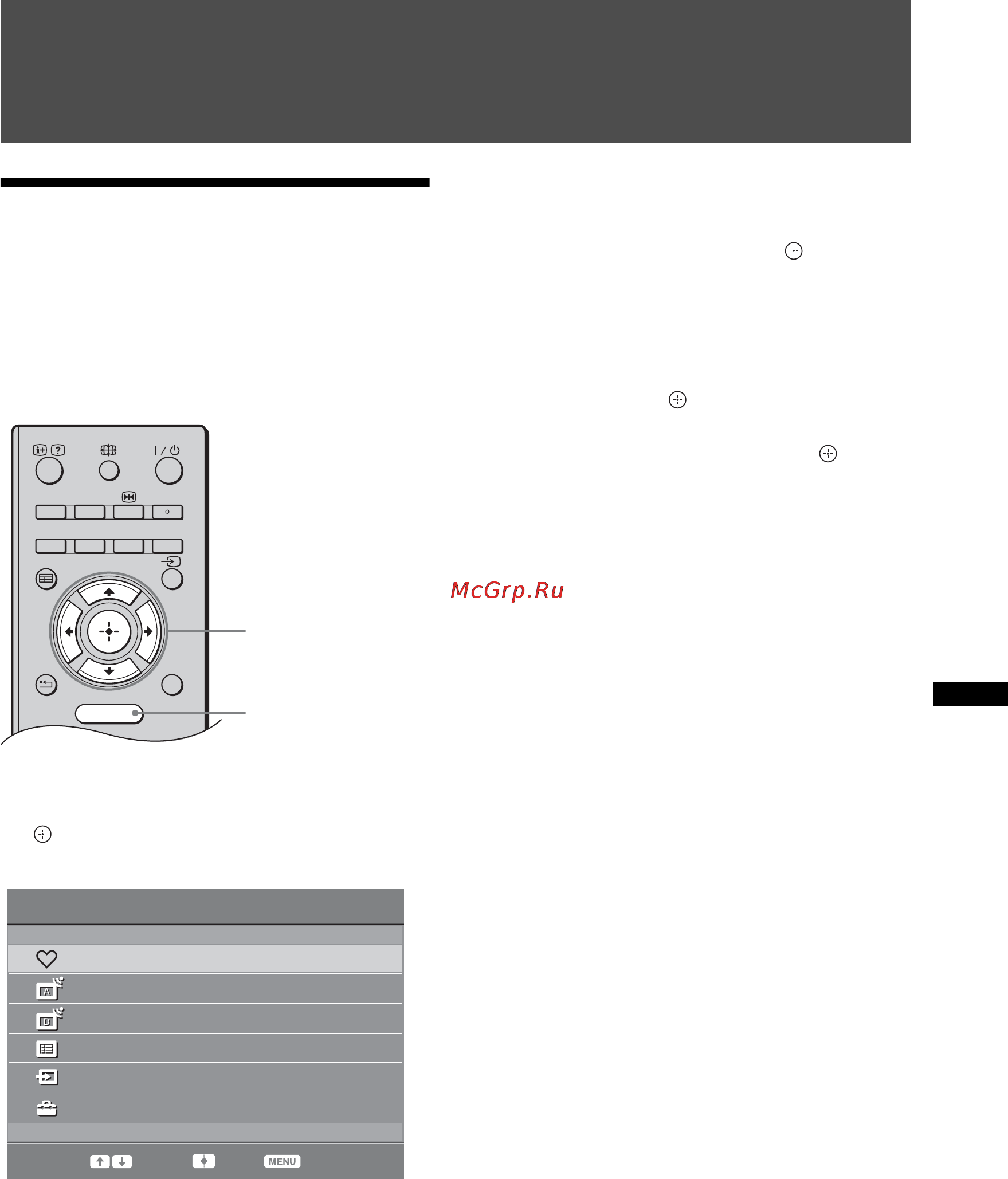 Sony BRAVIA KDL-32L4000 [165/255] Using menu functions