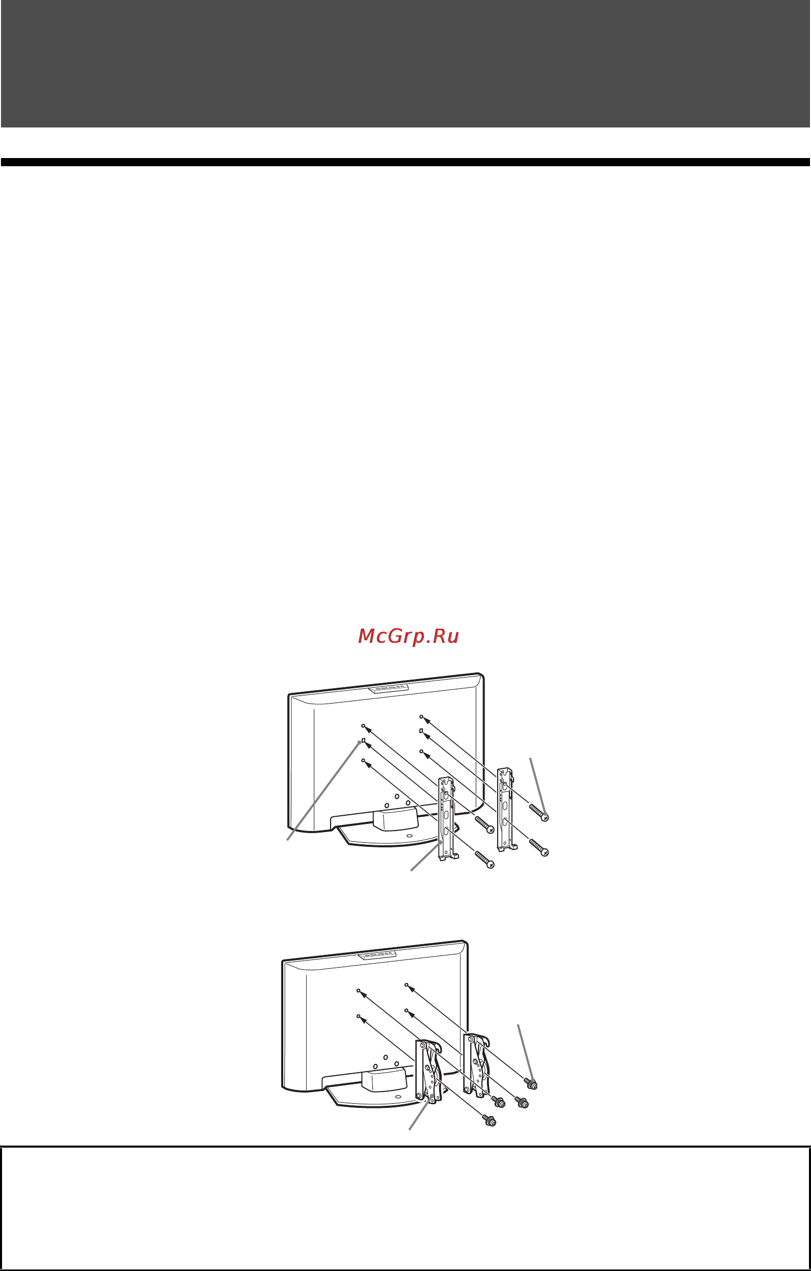 Sony BRAVIA KDL-32L4000 [248/255] Установка принадлежностей настенный монтажный кронштейн
