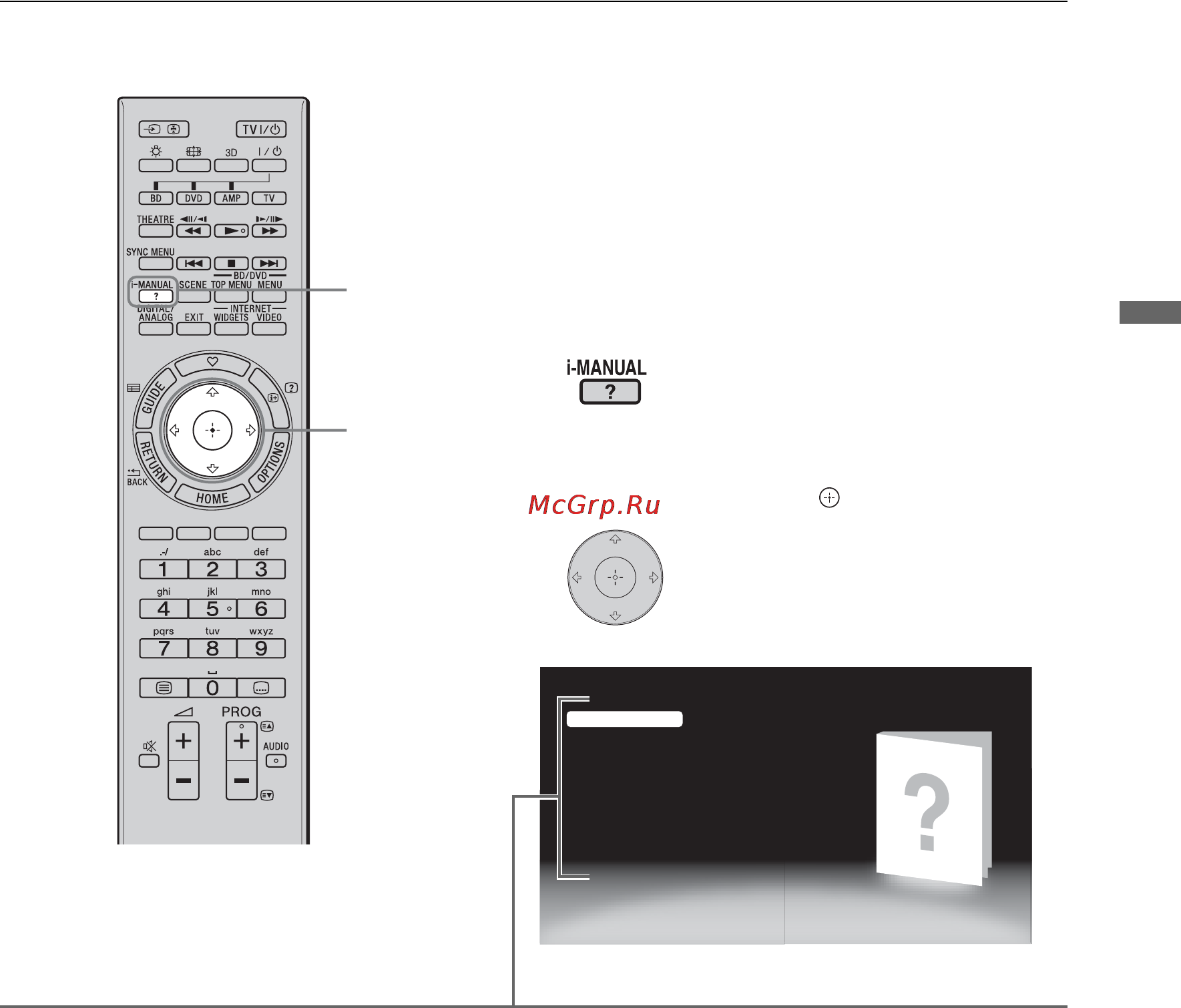 Sony BRAVIA KDL-40LX905 [107/148] Korzystanie z trybu i manual