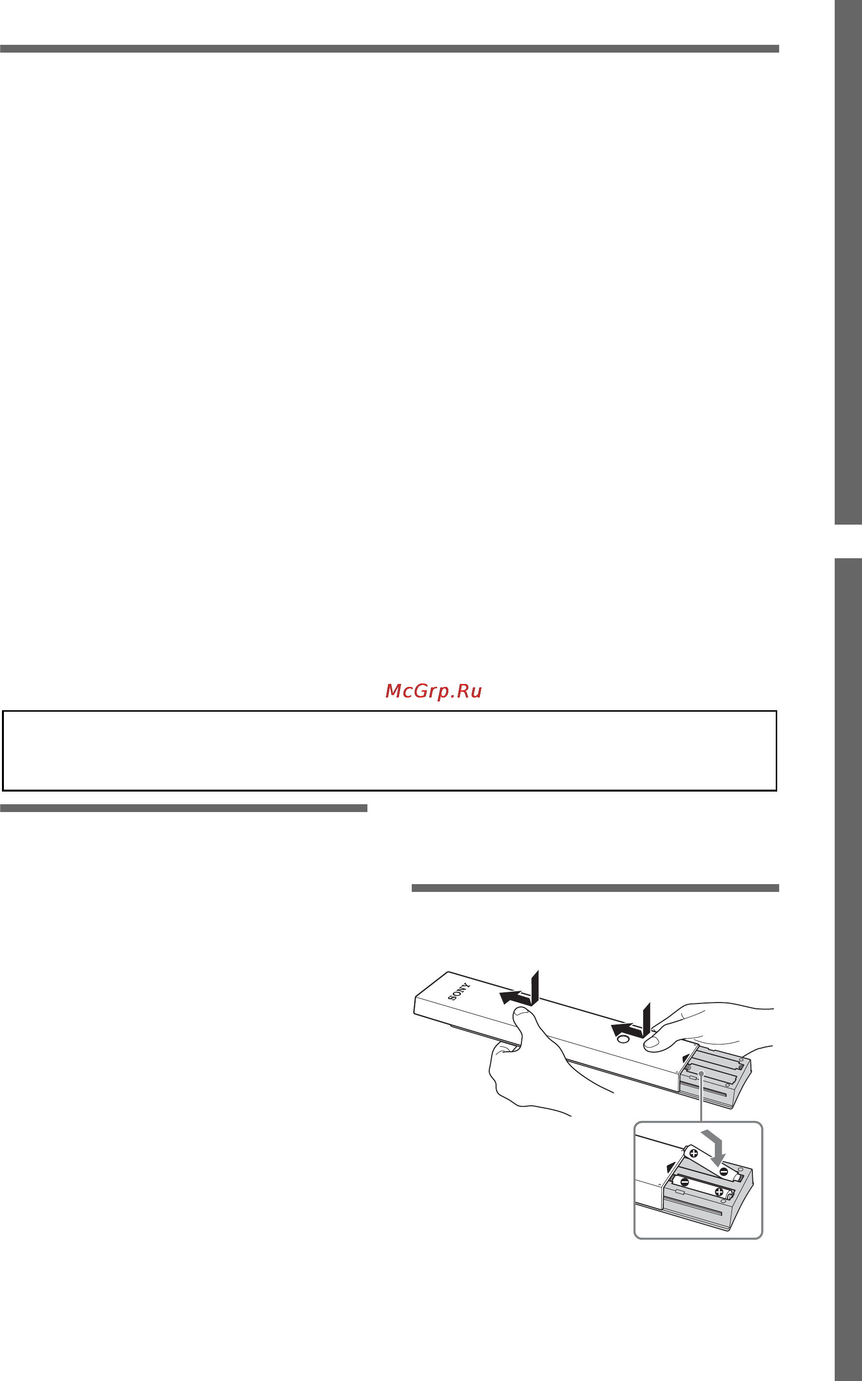 Sony BRAVIA KDL-60LX905 [123/148] Vérification des accessoires