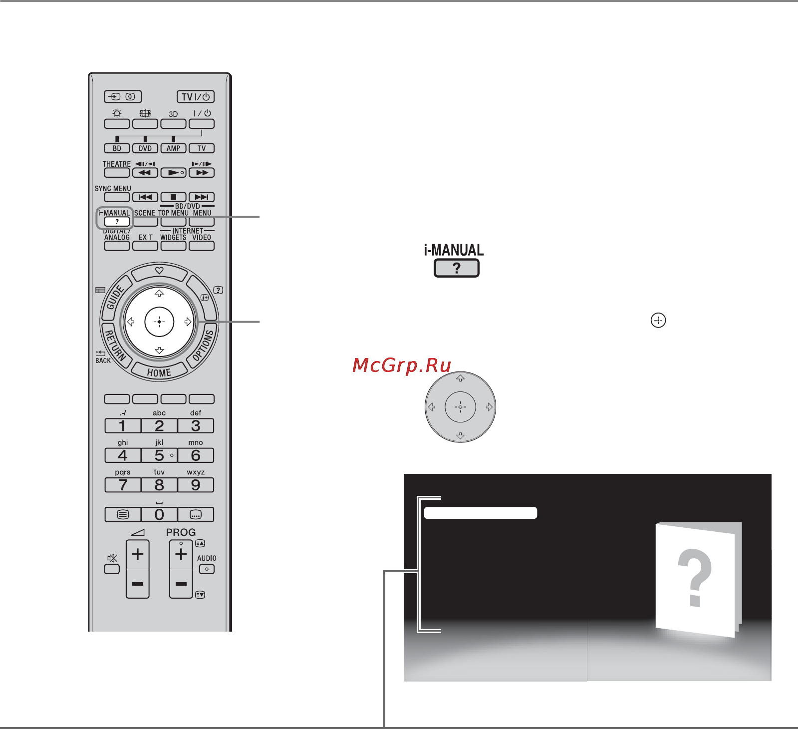 Sony BRAVIA KDL-60LX905 [130/148] Pour utiliser l i manual