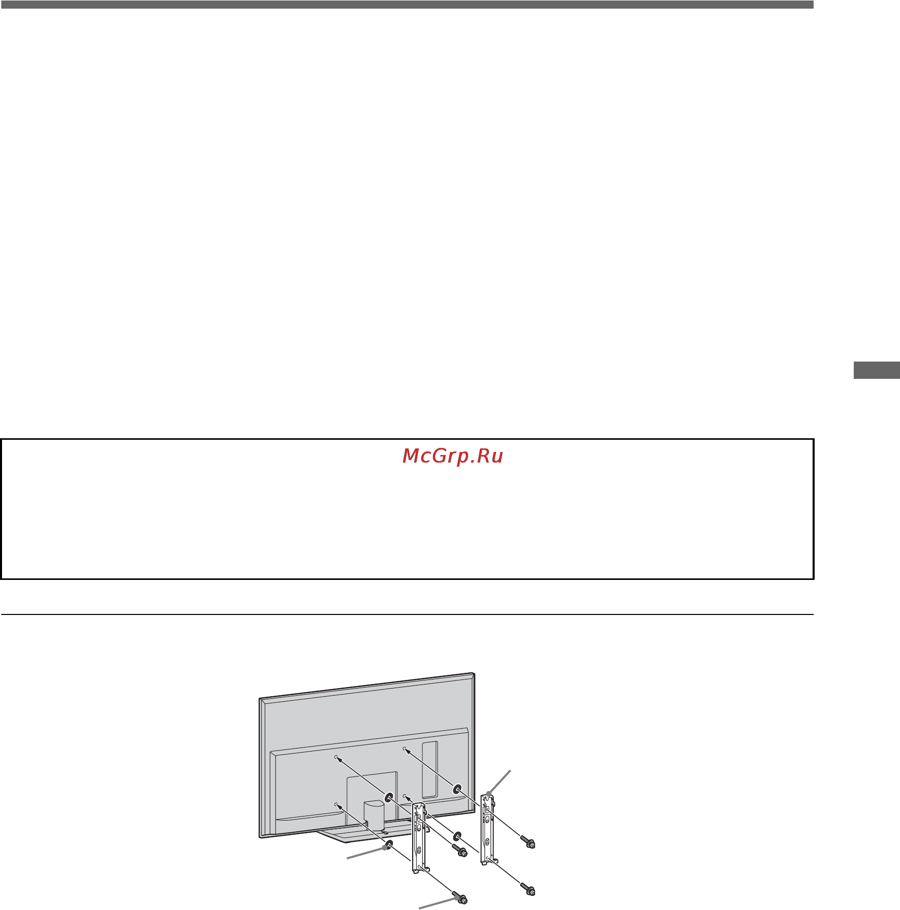 Sony BRAVIA KDL-60LX905 [137/148] Installation des accessoires support de fixation murale