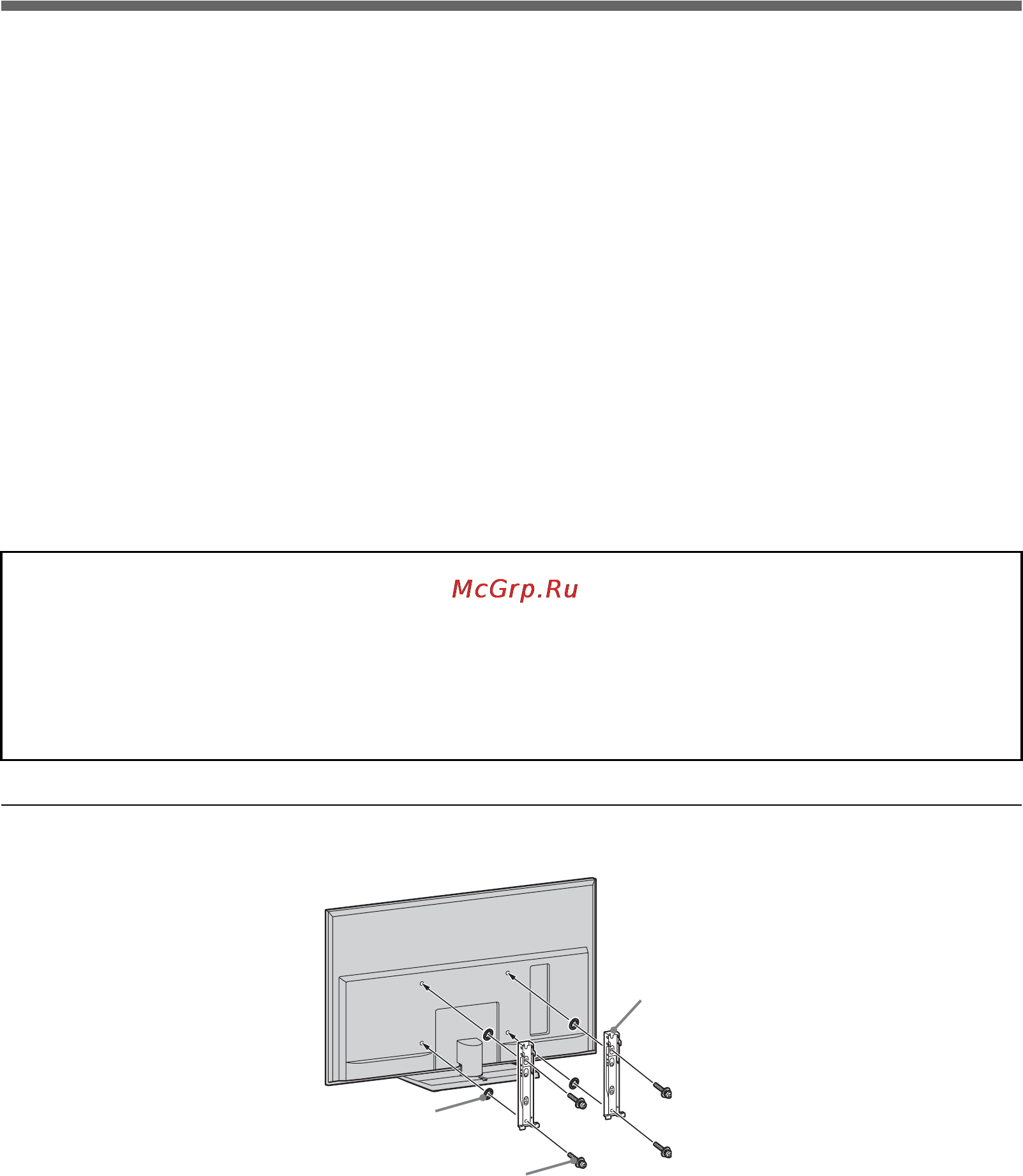Sony BRAVIA KDL-60LX905 [18/148] Su wl500 nur beim modell kdl 60lx905