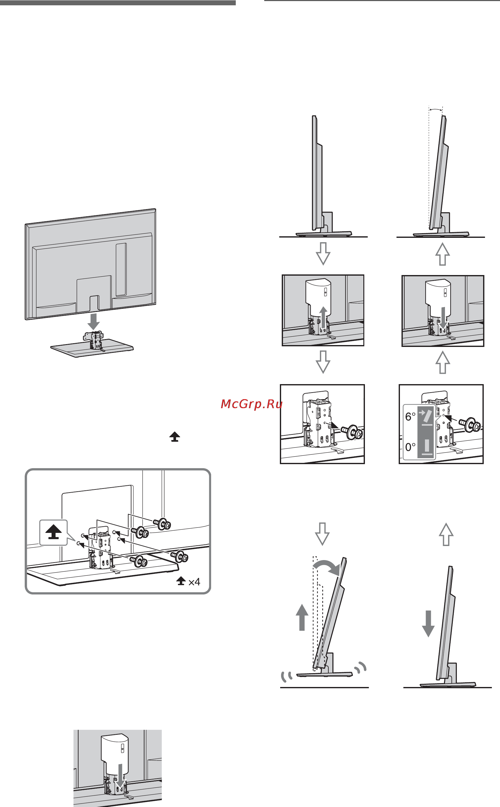 Sony BRAVIA KDL-60LX905 [4/148] Aufstellung und grundeinstellungen