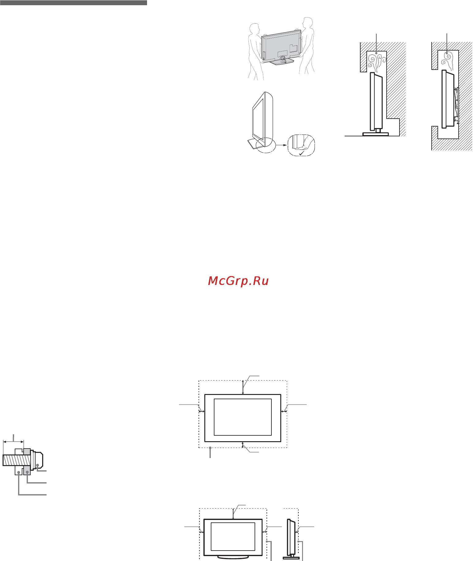 Sony BRAVIA KDL-60LX905 [46/148] Informazioni di sicurezza