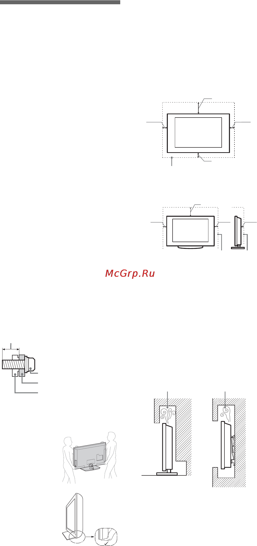 Sony BRAVIA KDL-52LX905 [70/148] Bezpečnostní informace