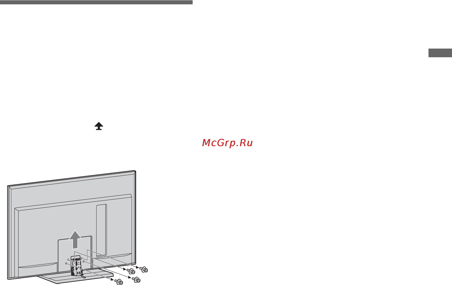 Sony BRAVIA KDL-52LX905 [9/148] Abnehmen des tischständers vom fernsehgerät