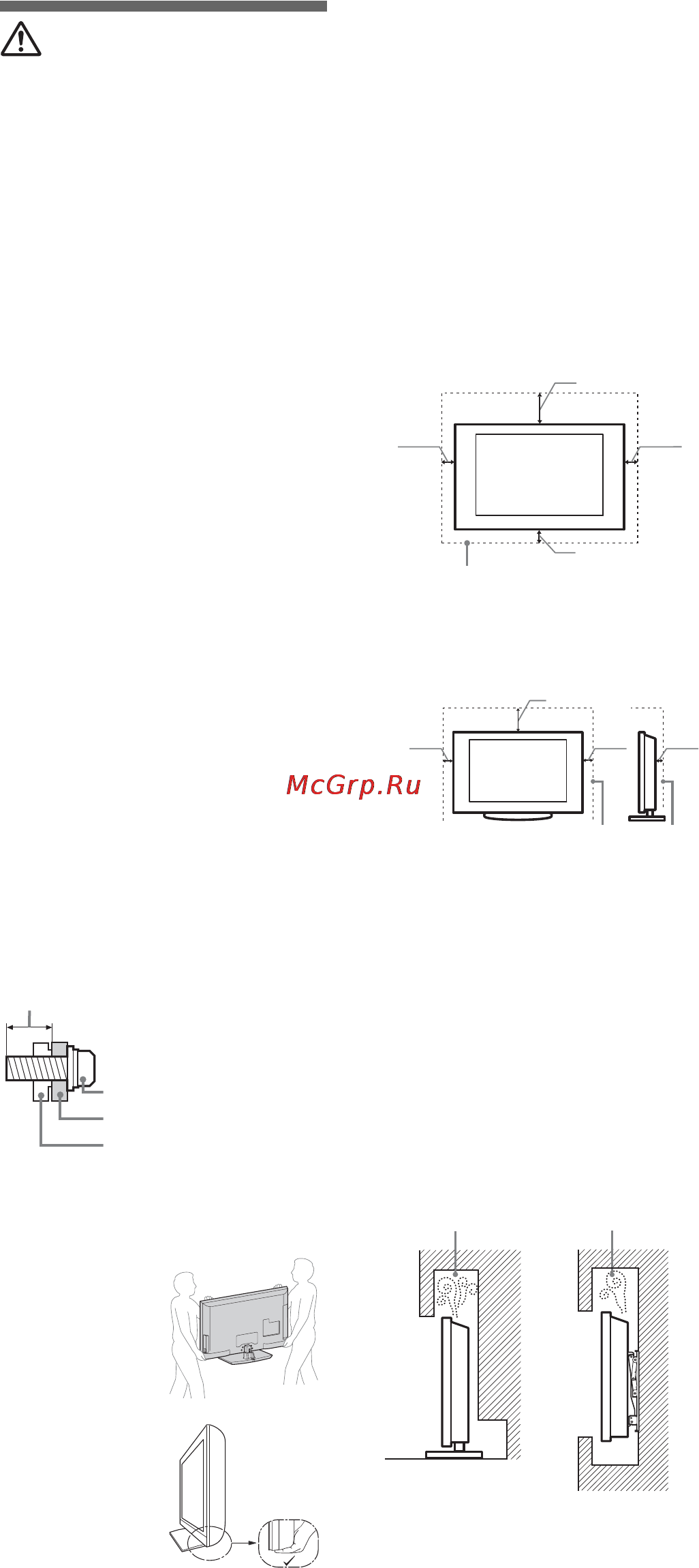 Sony BRAVIA KDL-60LX905 [94/148] Inštalácia nastavenie