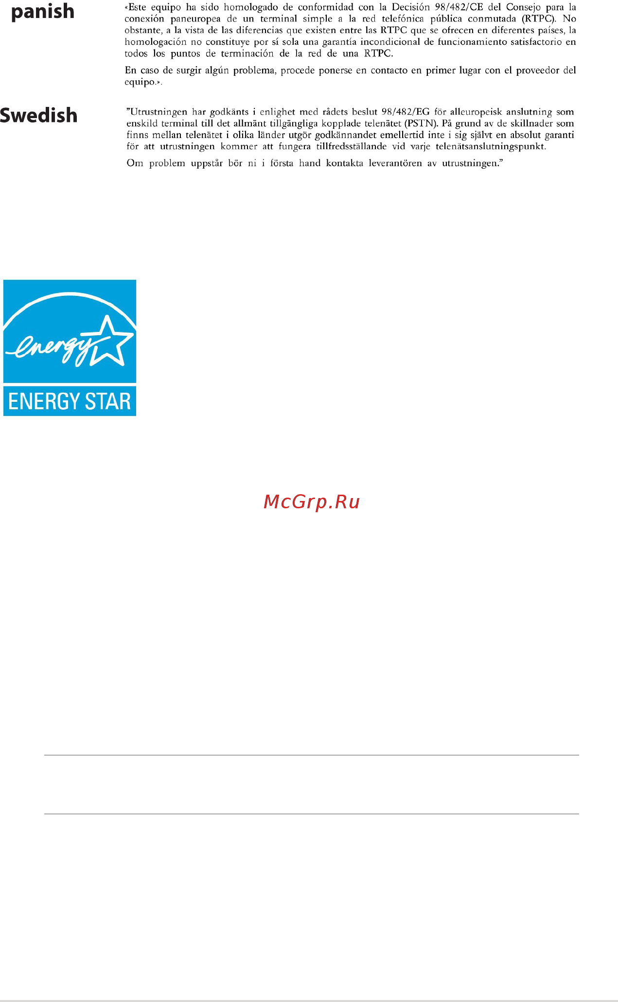 Asus U38DT-R3001H [93/96] Совместимость устройства со стандартом energy star