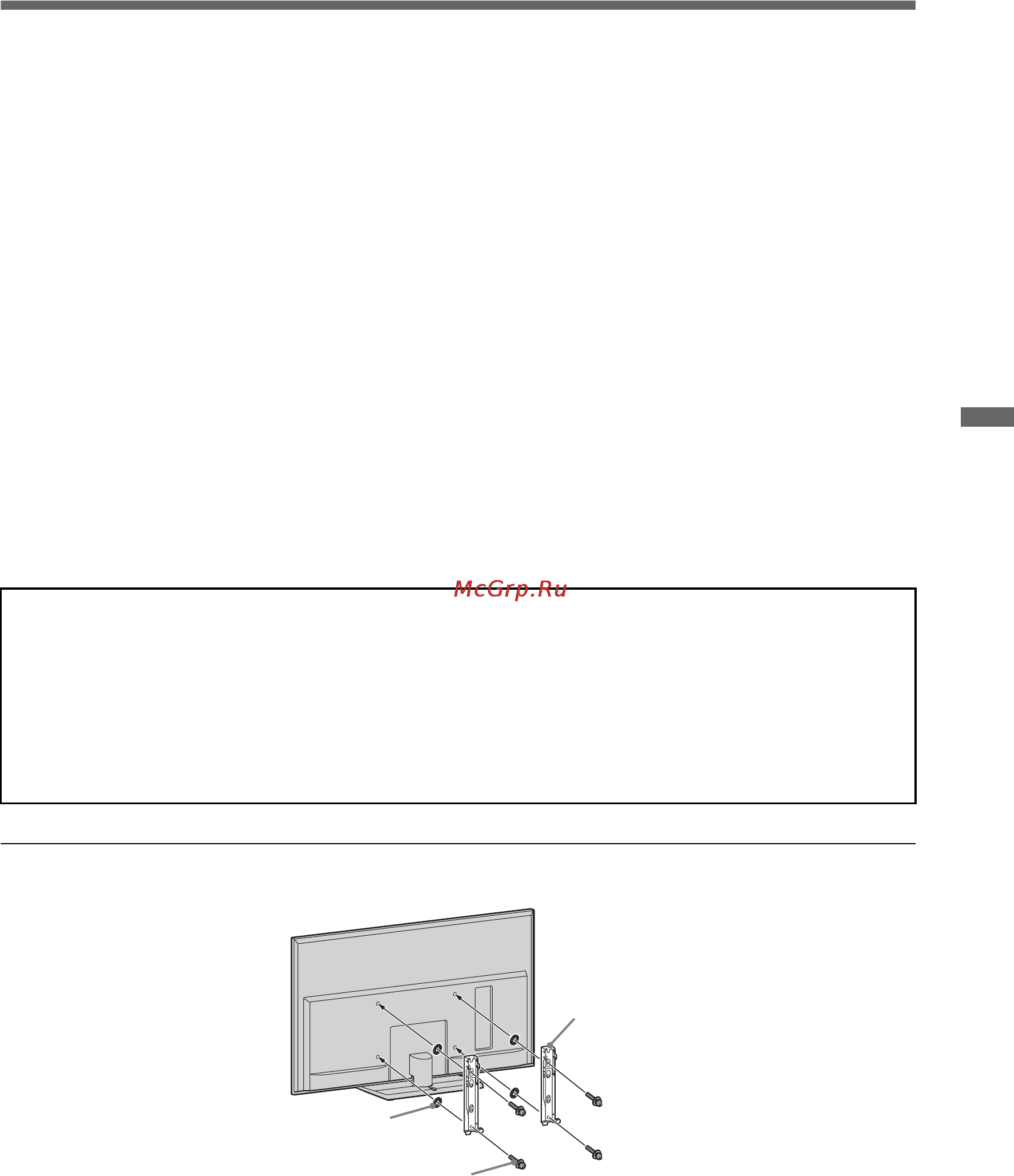 Sony BRAVIA KDL-60LX900 [17/100] Установка принадлежностей кронштейн для настенной установки