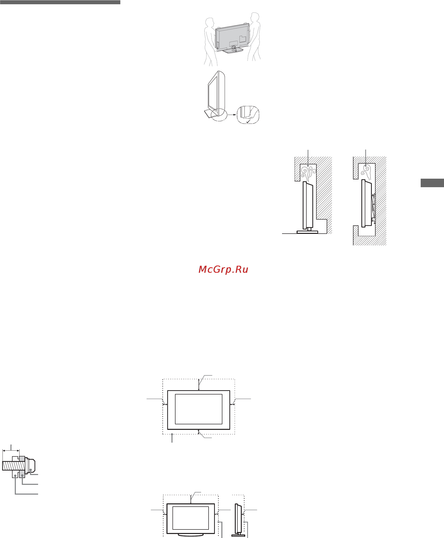 Sony BRAVIA KDL-40LX903 [23/100] Сведения по безопасности