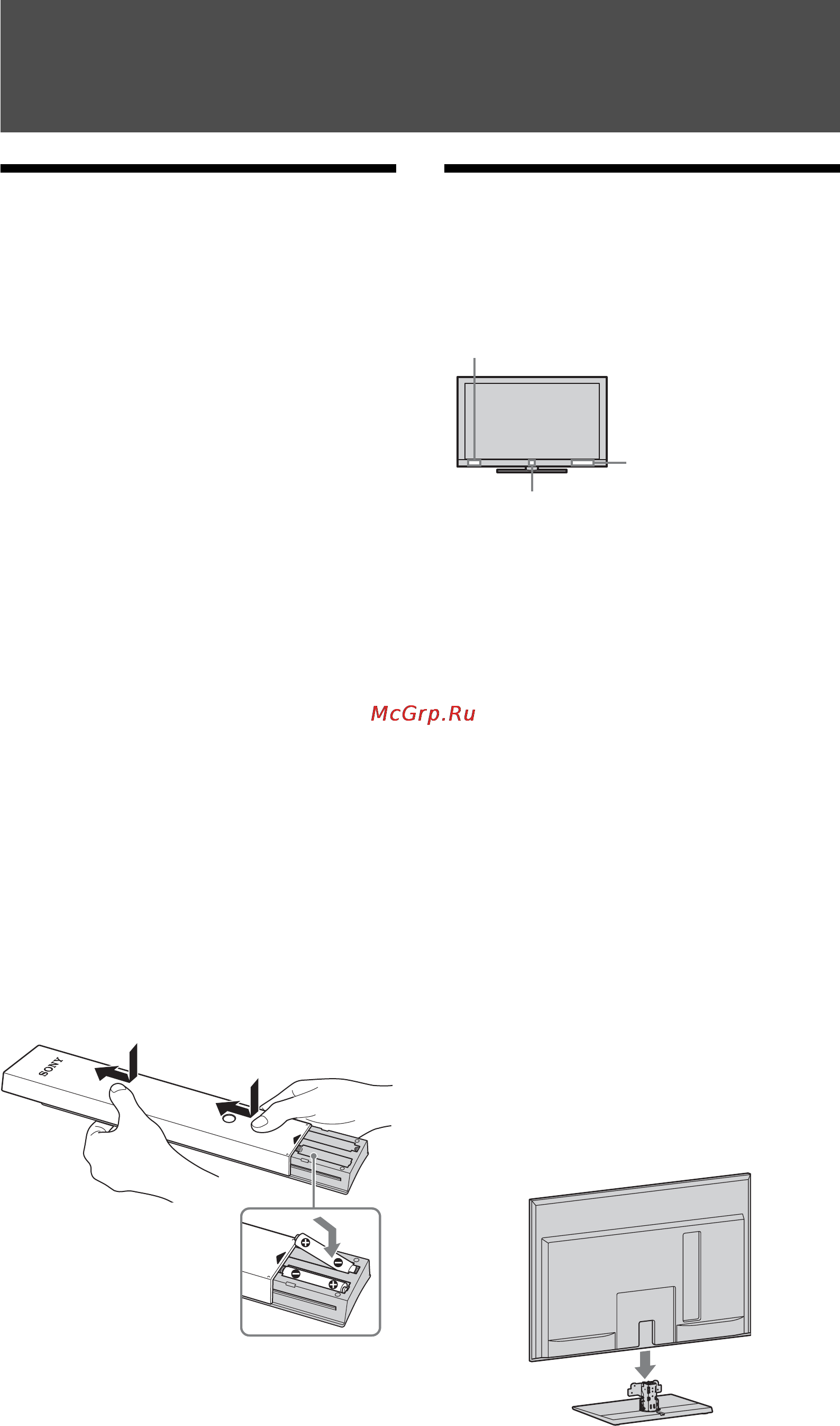 Sony BRAVIA KDL-40LX900 [28/100] Посібник із початкового налаштування