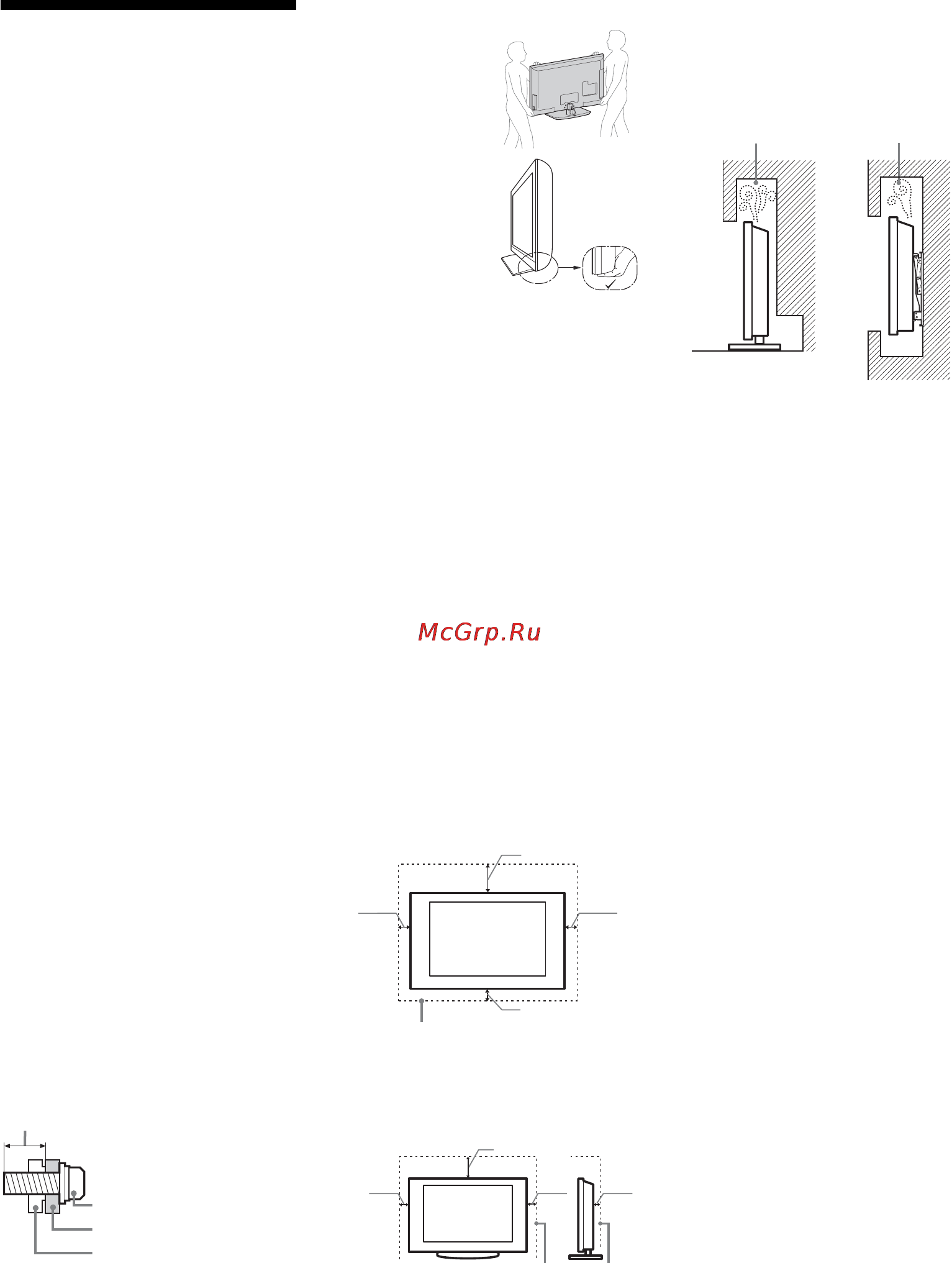 Sony BRAVIA KDL-40LX903 [33/100] Інформація щодо безпечної експлуатації