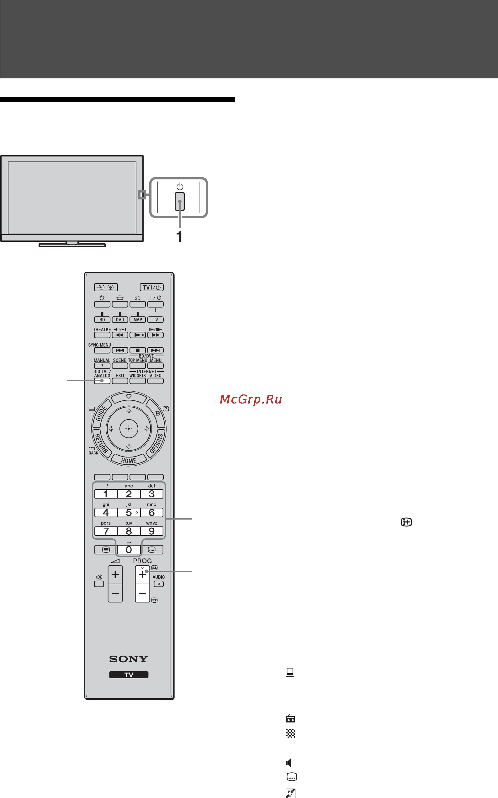 Sony BRAVIA KDL-40LX900 [42/100] Перегляд телебачення