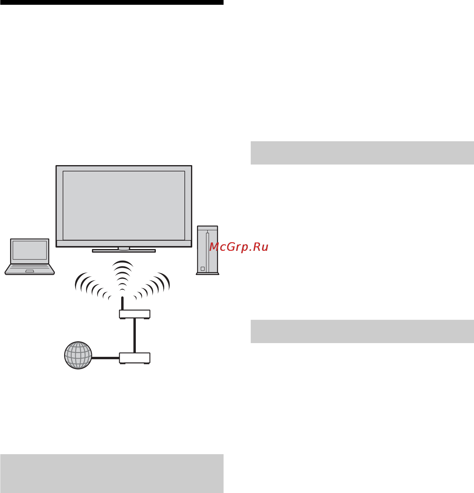 Sony BRAVIA KDL-60LX900 [62/100] Вбудована підтримка бездротової мережі