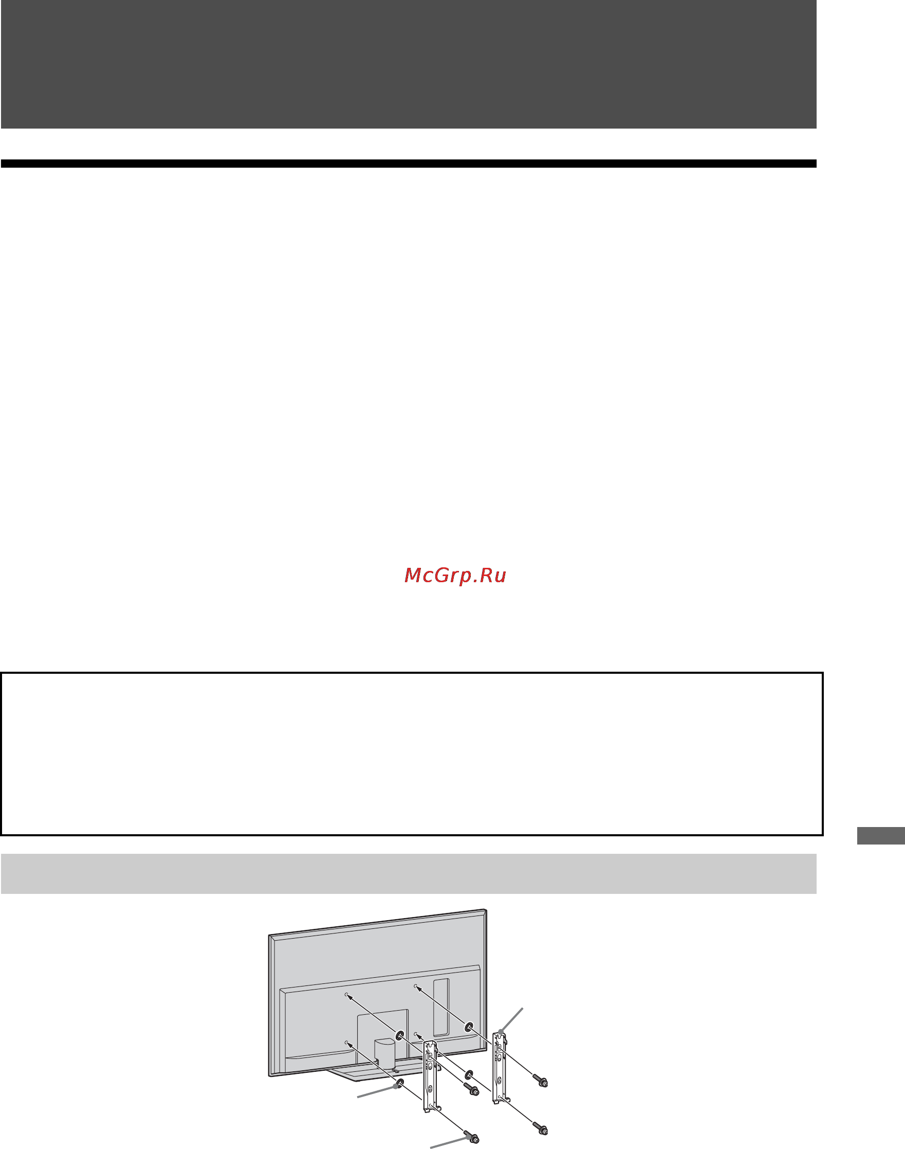 Sony BRAVIA KDL-40LX903 [83/100] Додаткова інформація