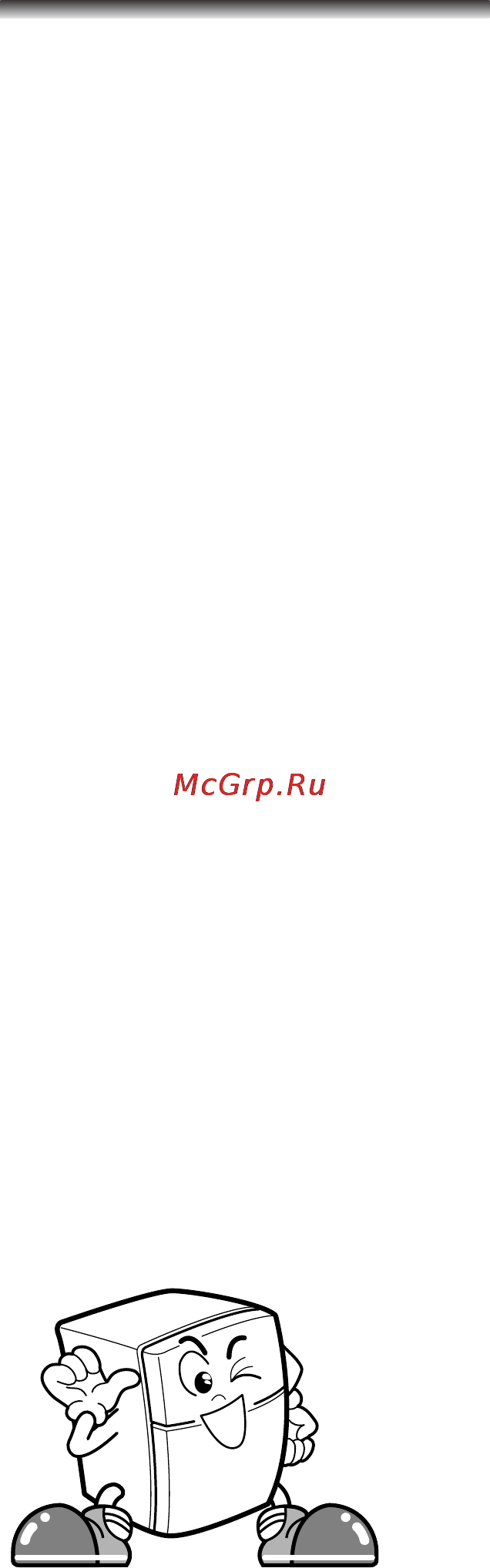 LG GR-B492YCA [2/19] Содержание