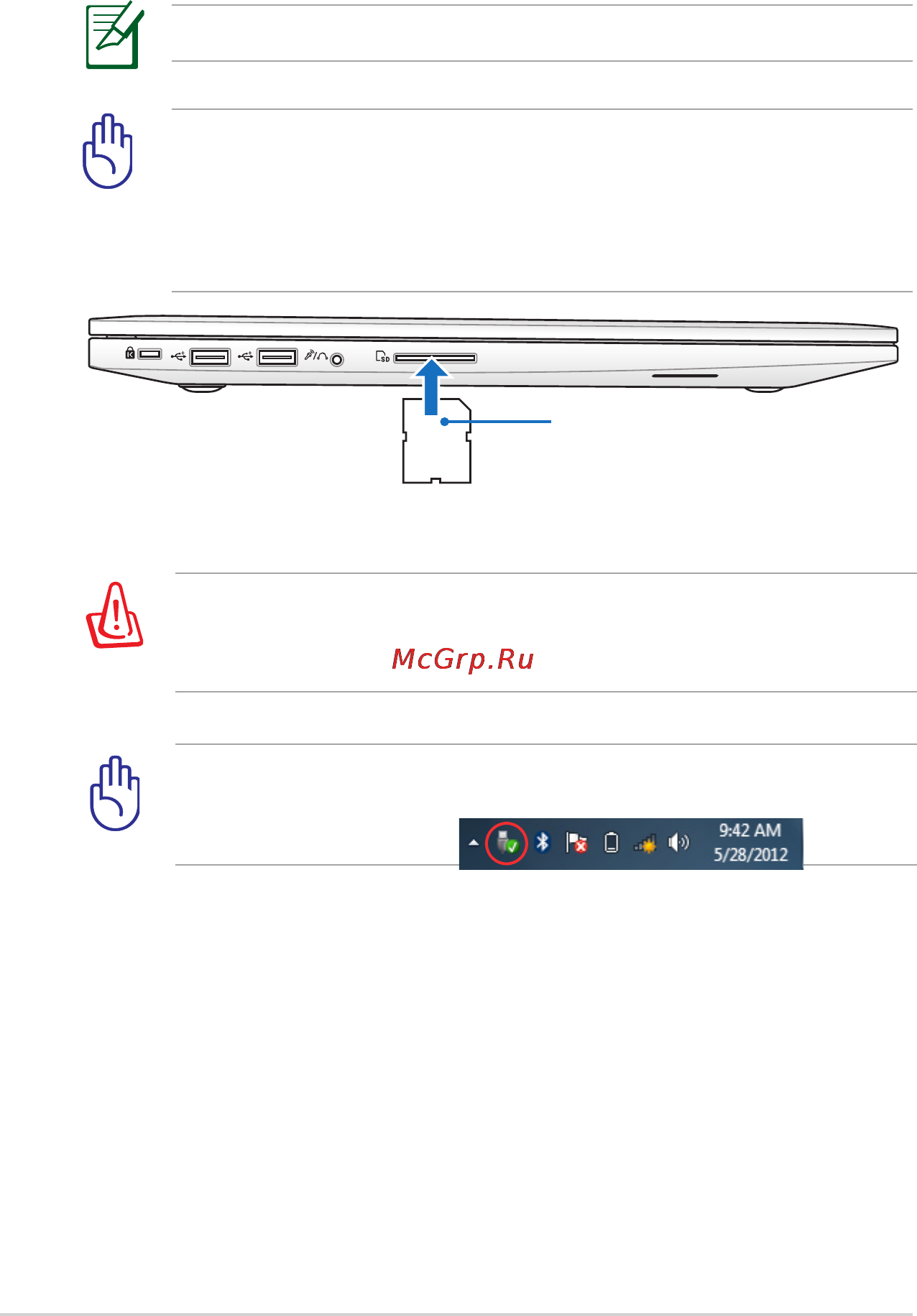 Asus PU500CA-XO003H [48/100] Слот карт памяти