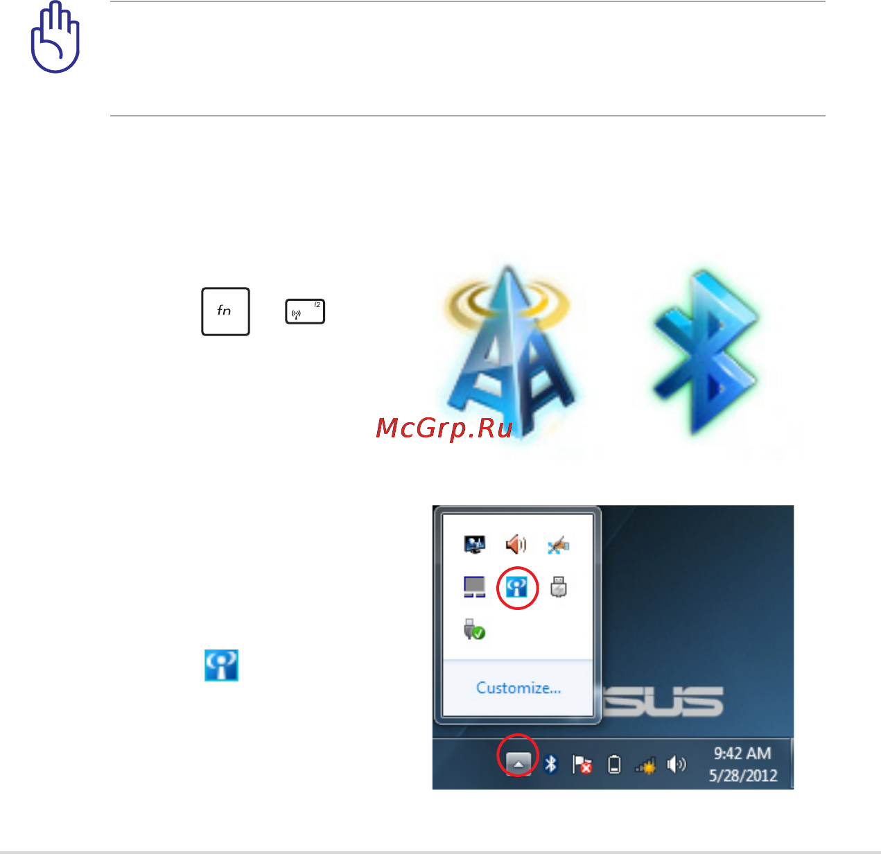 Asus PU500CA-XO003H [51/100] Беспроводное подключение