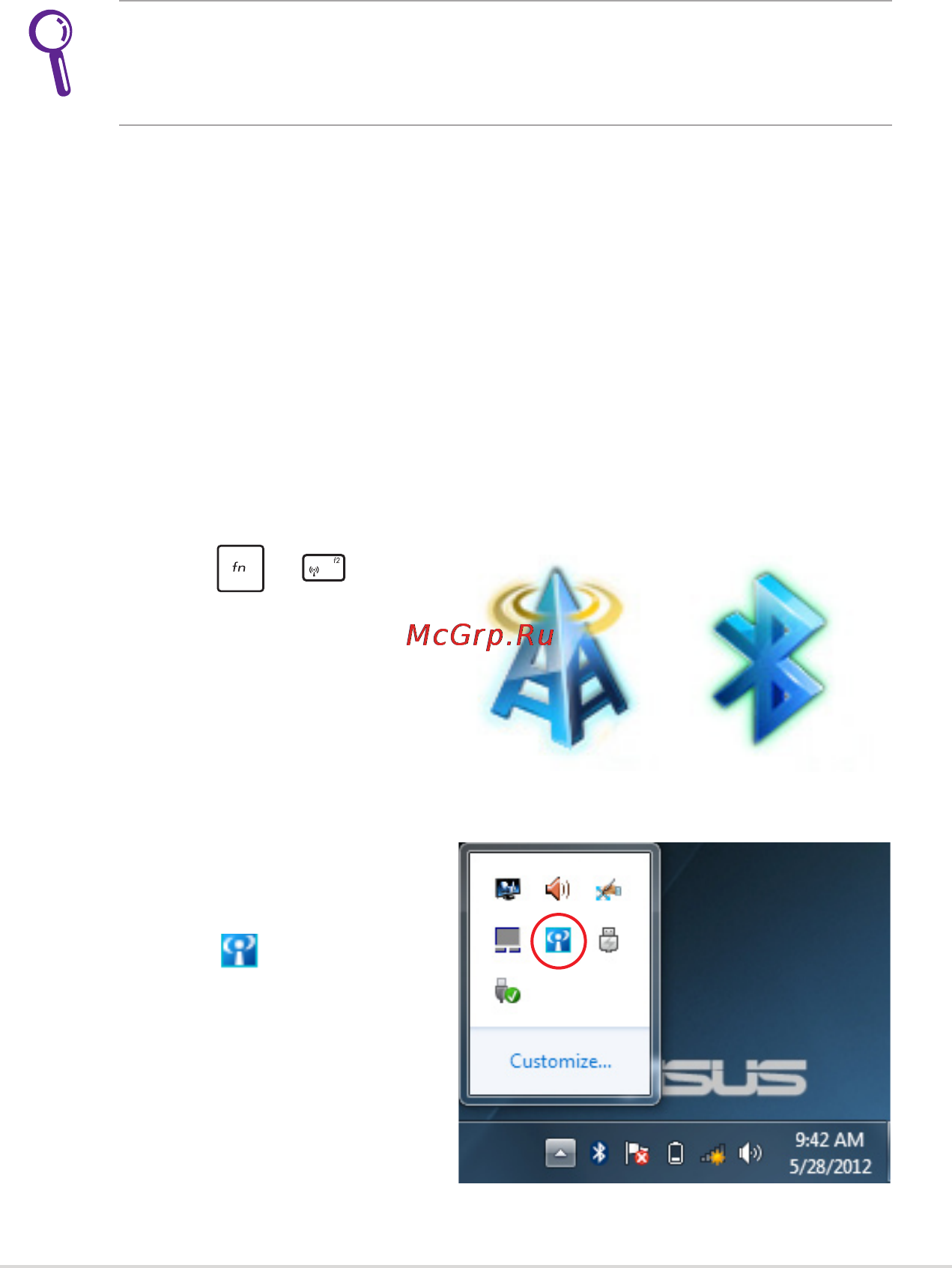 Asus PU500CA-XO003H [55/100] Подключение bluetooth дополнительно