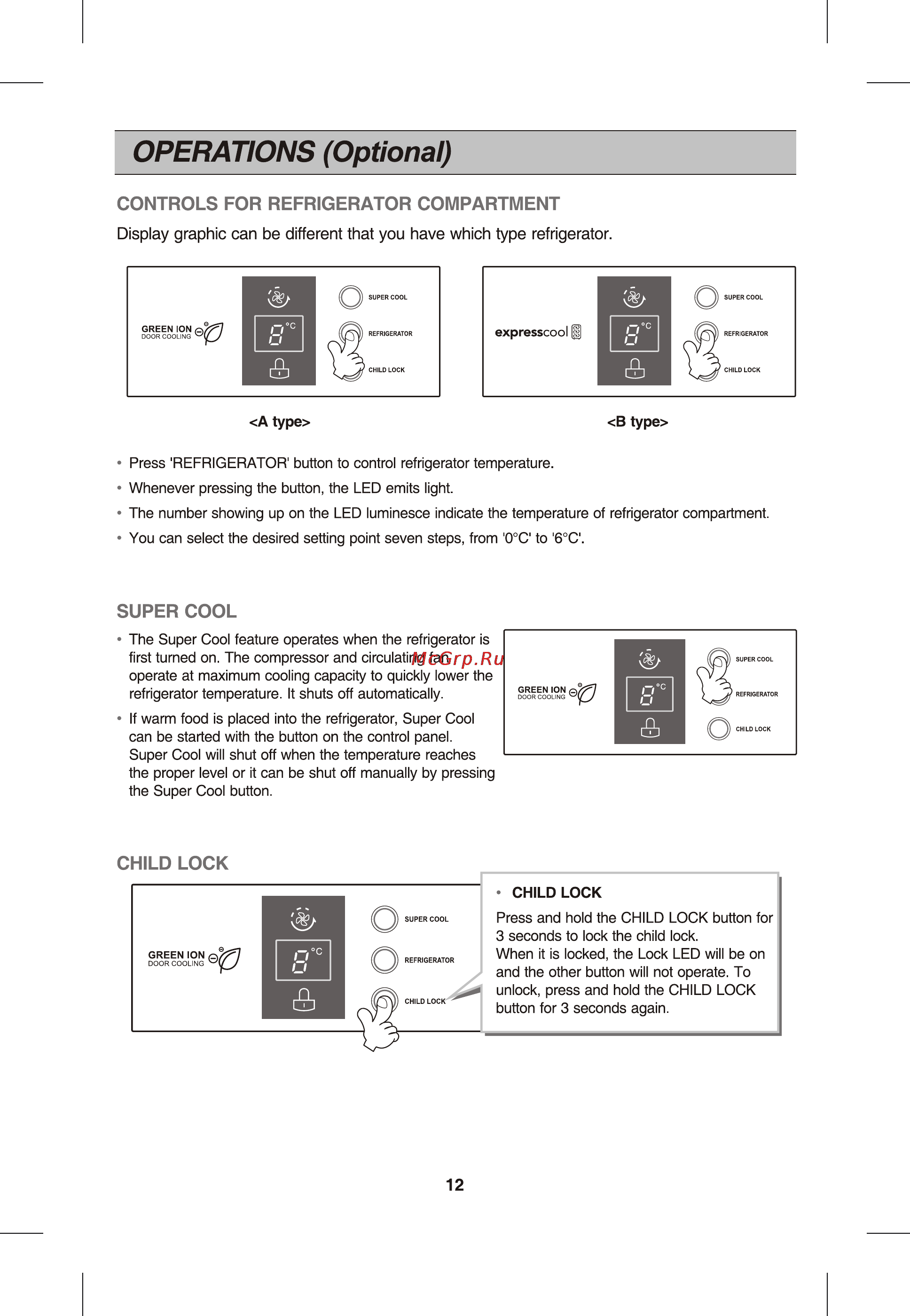 LG GR-B580YC [13/26] Operations optional