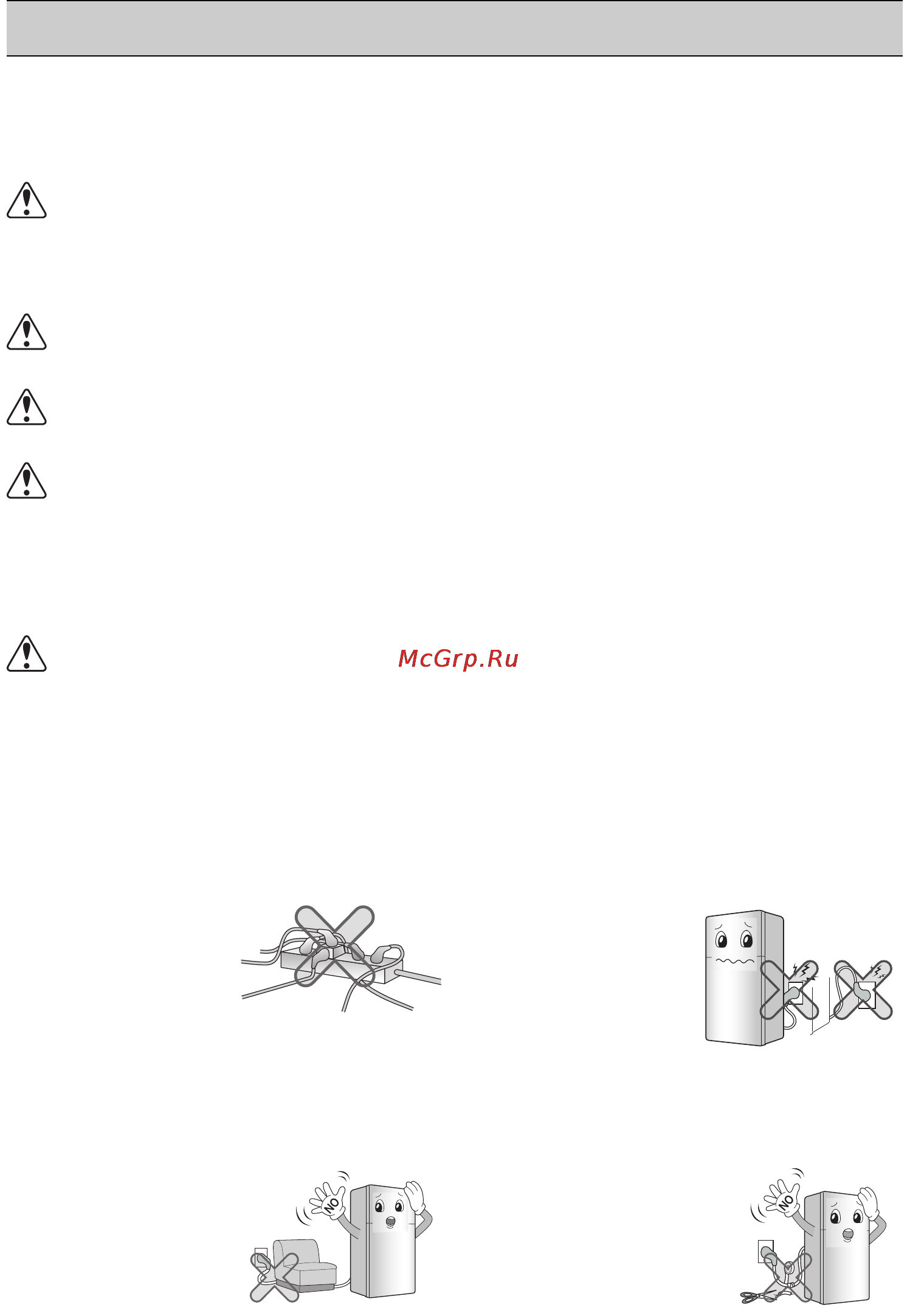 LG GR-B652YVC [3/19] Caution