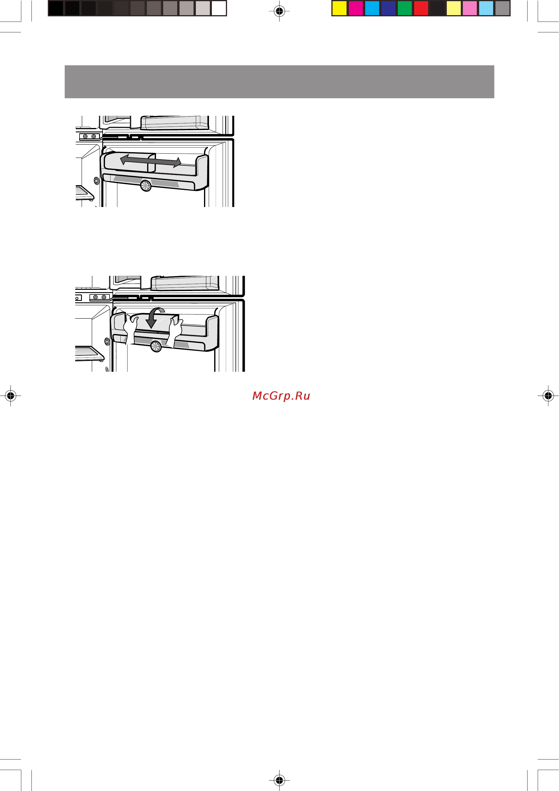 LG GR-M650YQ [104/147] تﻼﻴﻐﺸﺘﻟا