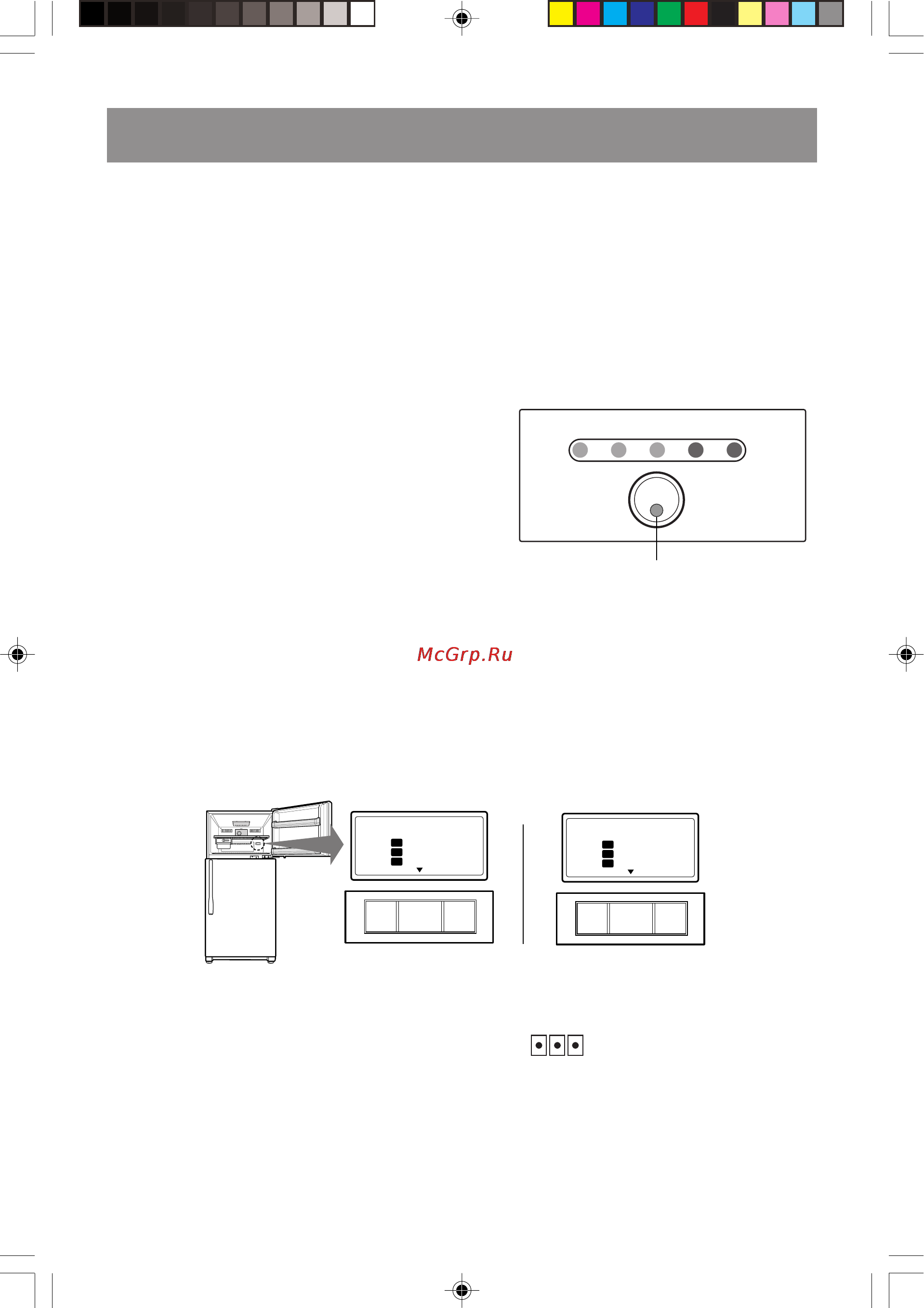 LG GR-B680YC [107/147] تﻼﻴﻐﺸﺘﻟا