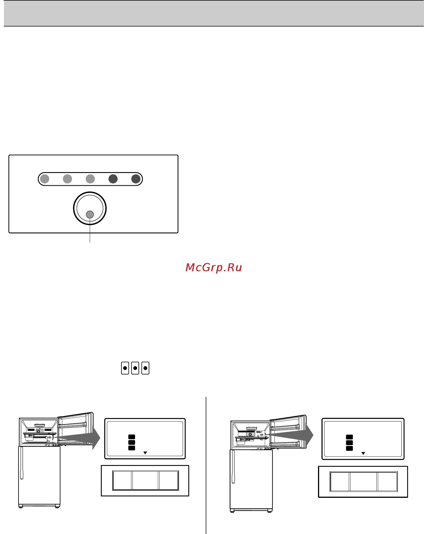 LG GR-B680YC [19/147] Starting