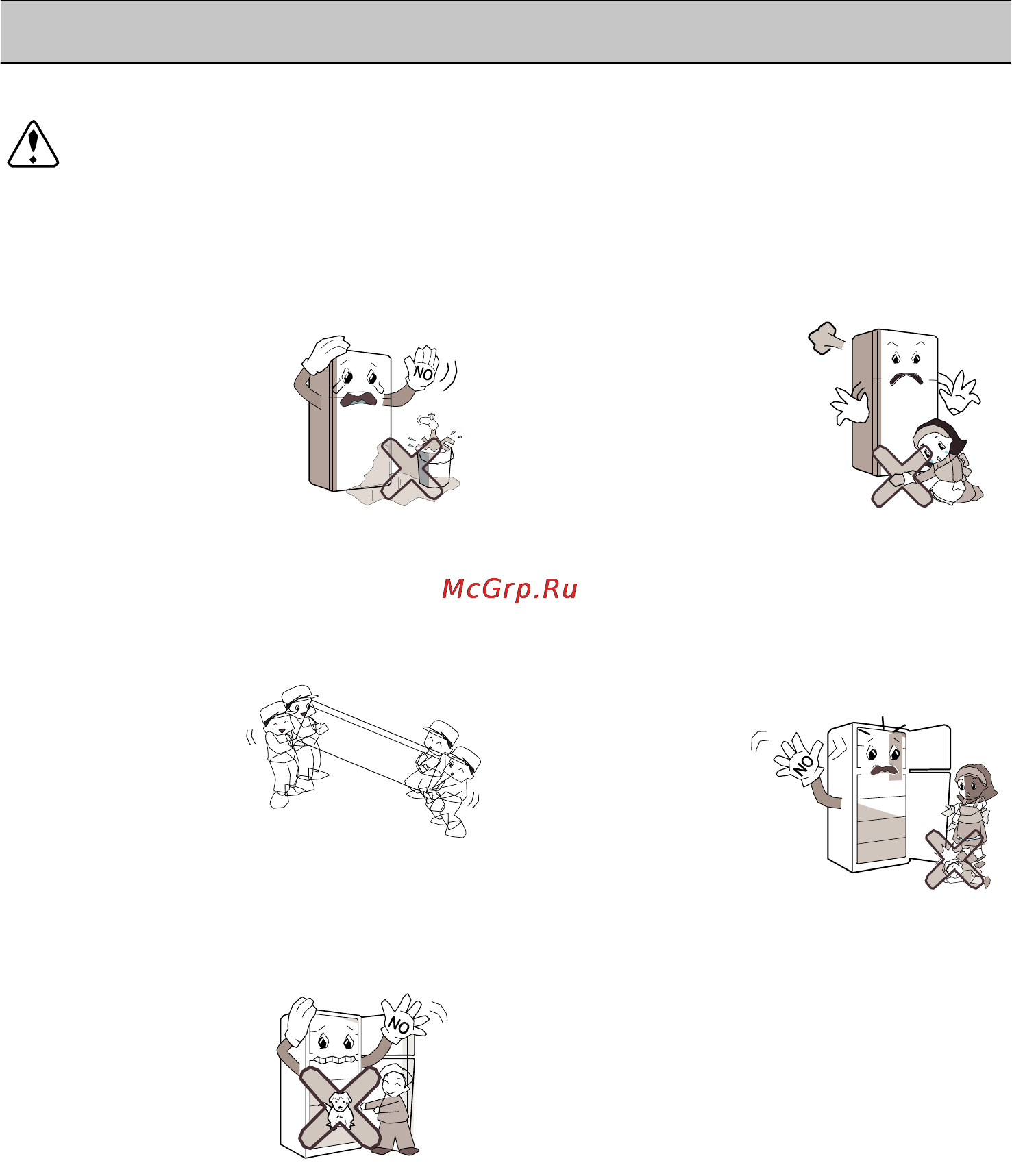 LG GR-B680YC [33/147] Precaución