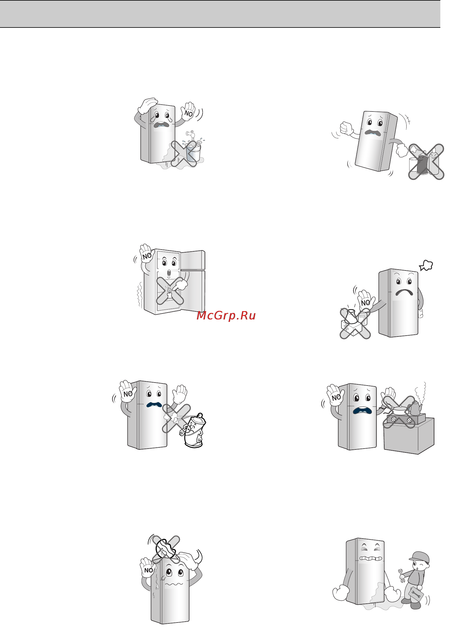 LG GR-B680YC [6/147] Important safety information
