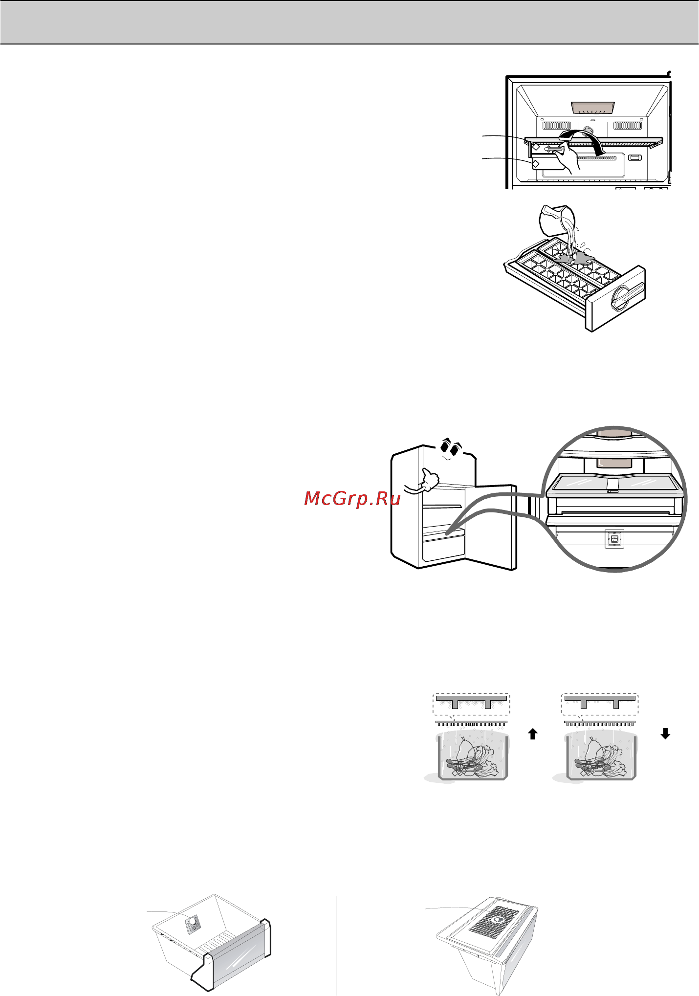 LG GR-B680YC [68/147] Fonctionnement