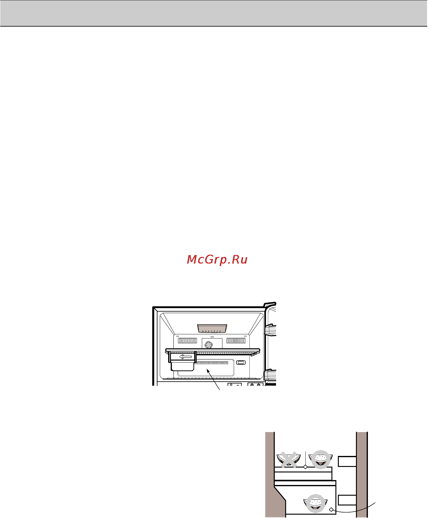 LG GR-B680YC [70/147] Suggestions pour la conservation des aliments