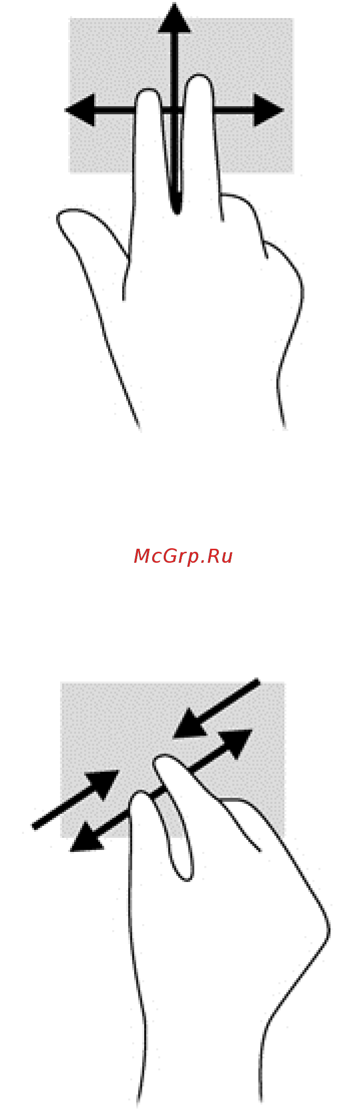 HP Envy Rove 20-k000er [28/69] Сжатие растяжение