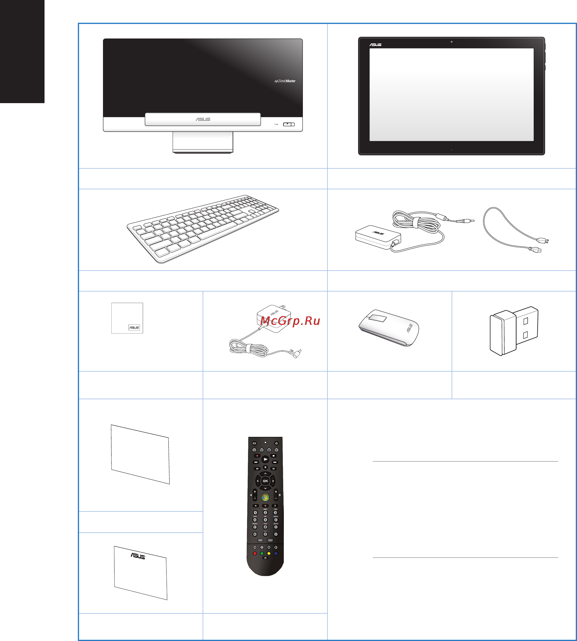 Asus P1801-B059K (90PT00I1000890Q) [8/58] Комплект поставки