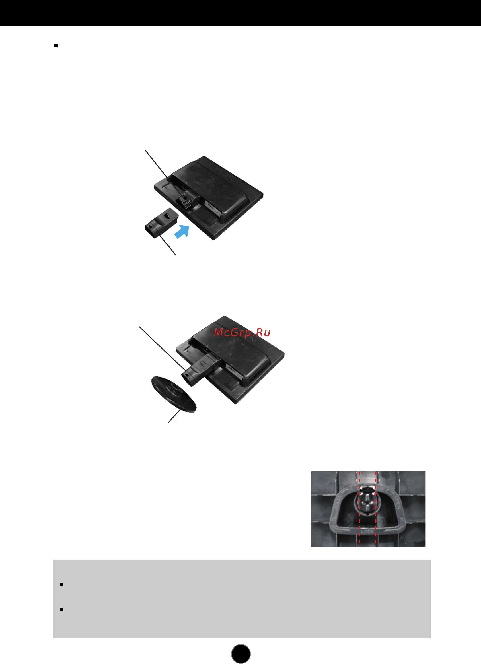 LG L1942S-BF.AEU [4/24] Подключение монитора