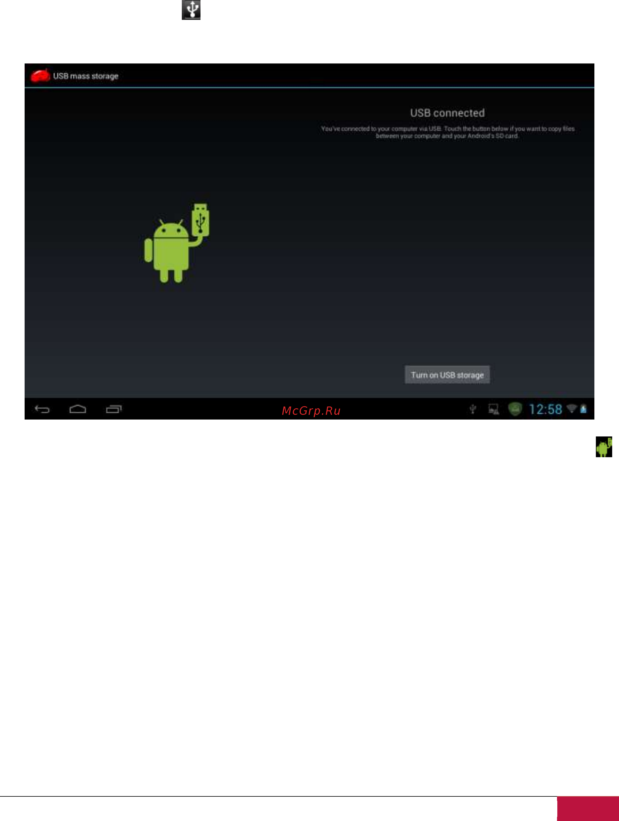 Prestigio MultiPad 7.0 PMP5870C Ultra Duo [21/61] Копирование файлов на карту памяти и обратно