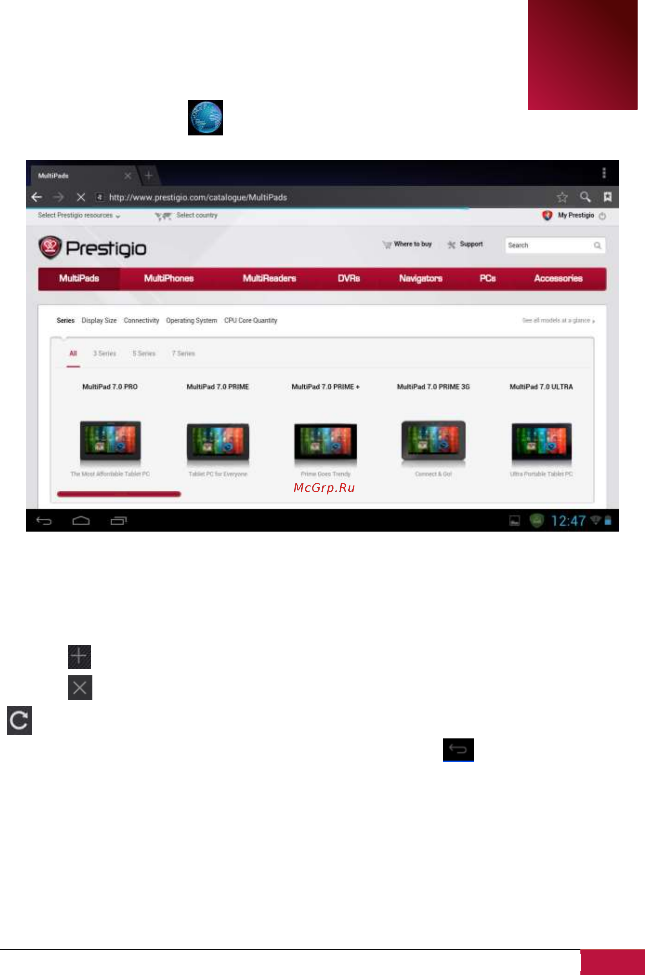 Prestigio MultiPad 7.0 PMP5870C Ultra Duo [25/61] Просмотр веб страниц